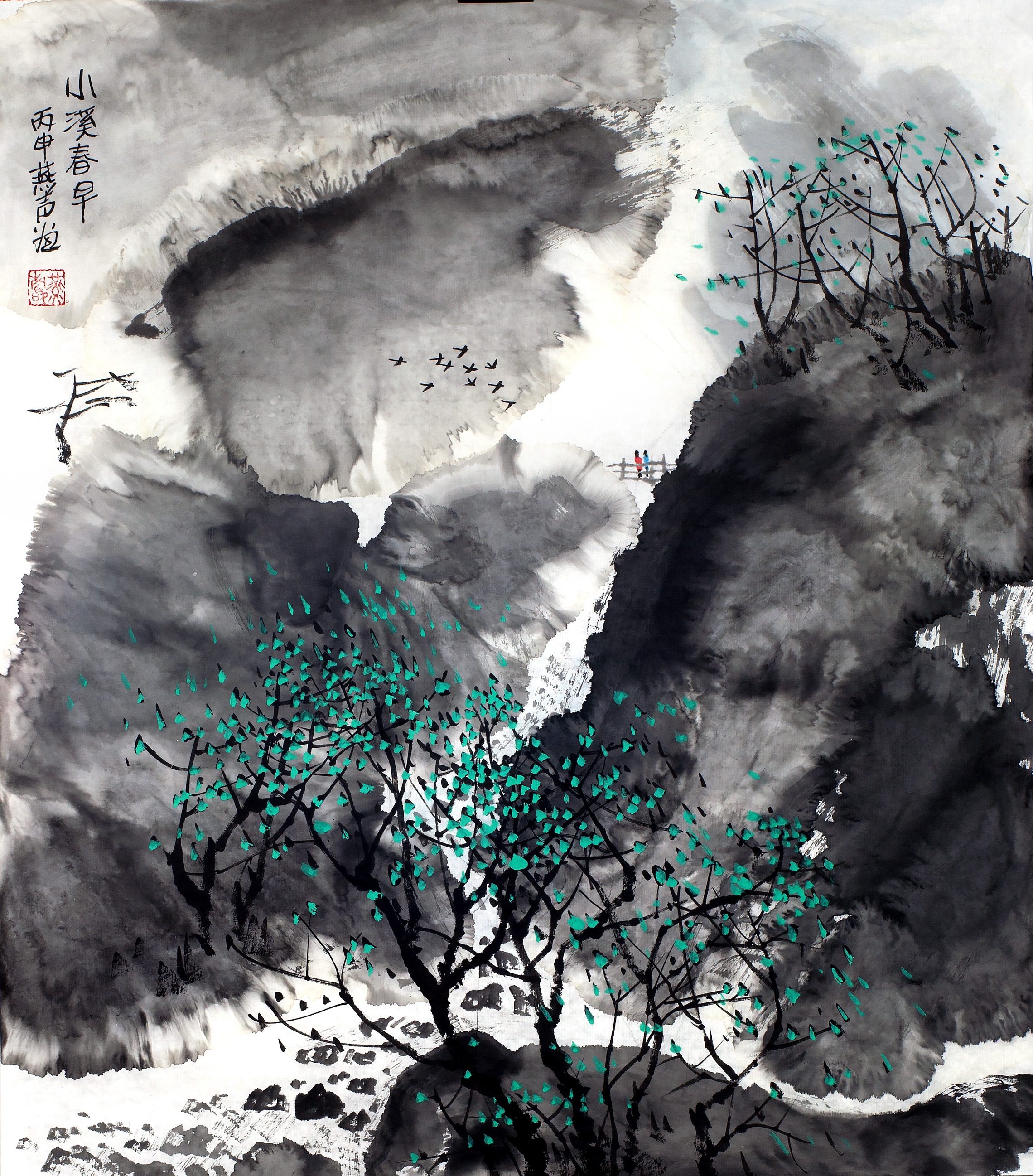 刘燕声 《小溪春早》-中国当代水墨画精品