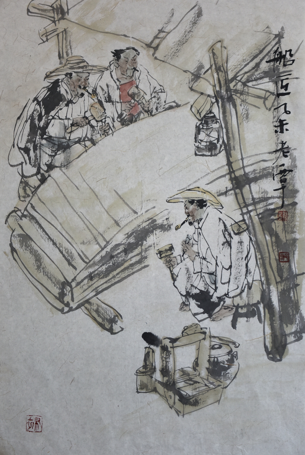 覃仕泉 船匠