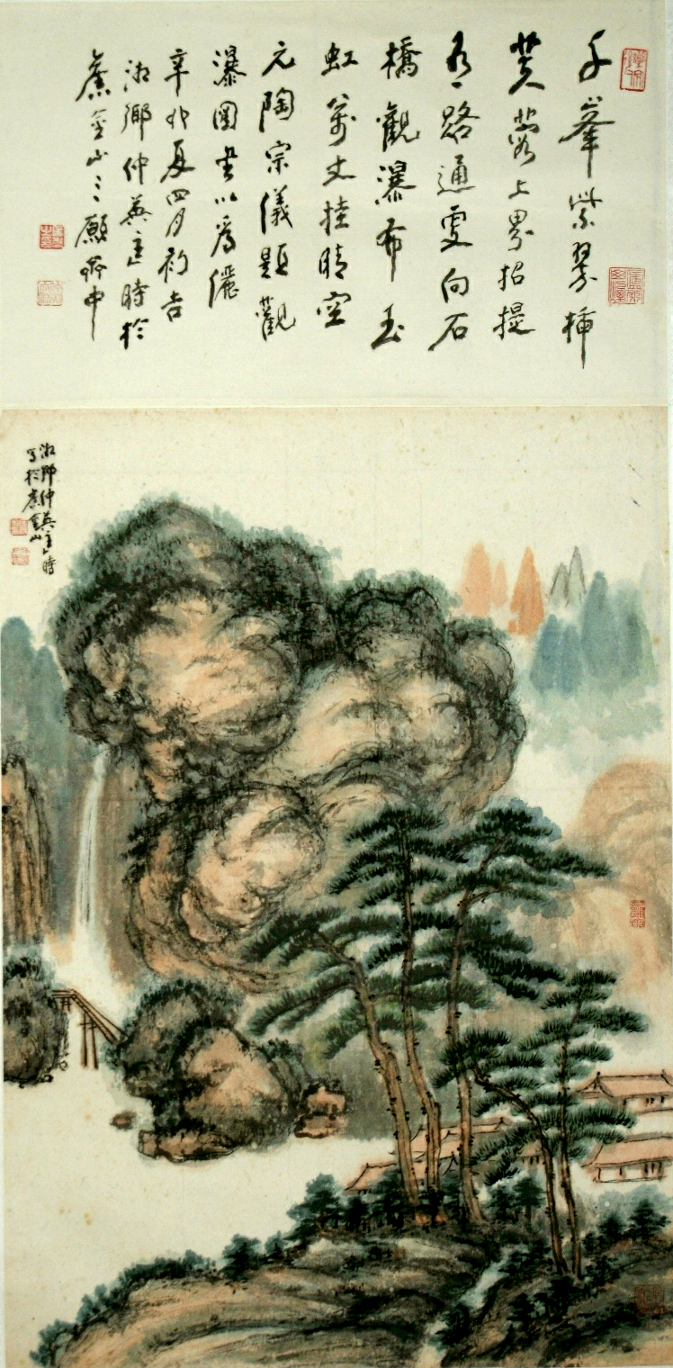 山水画及书法连裱67