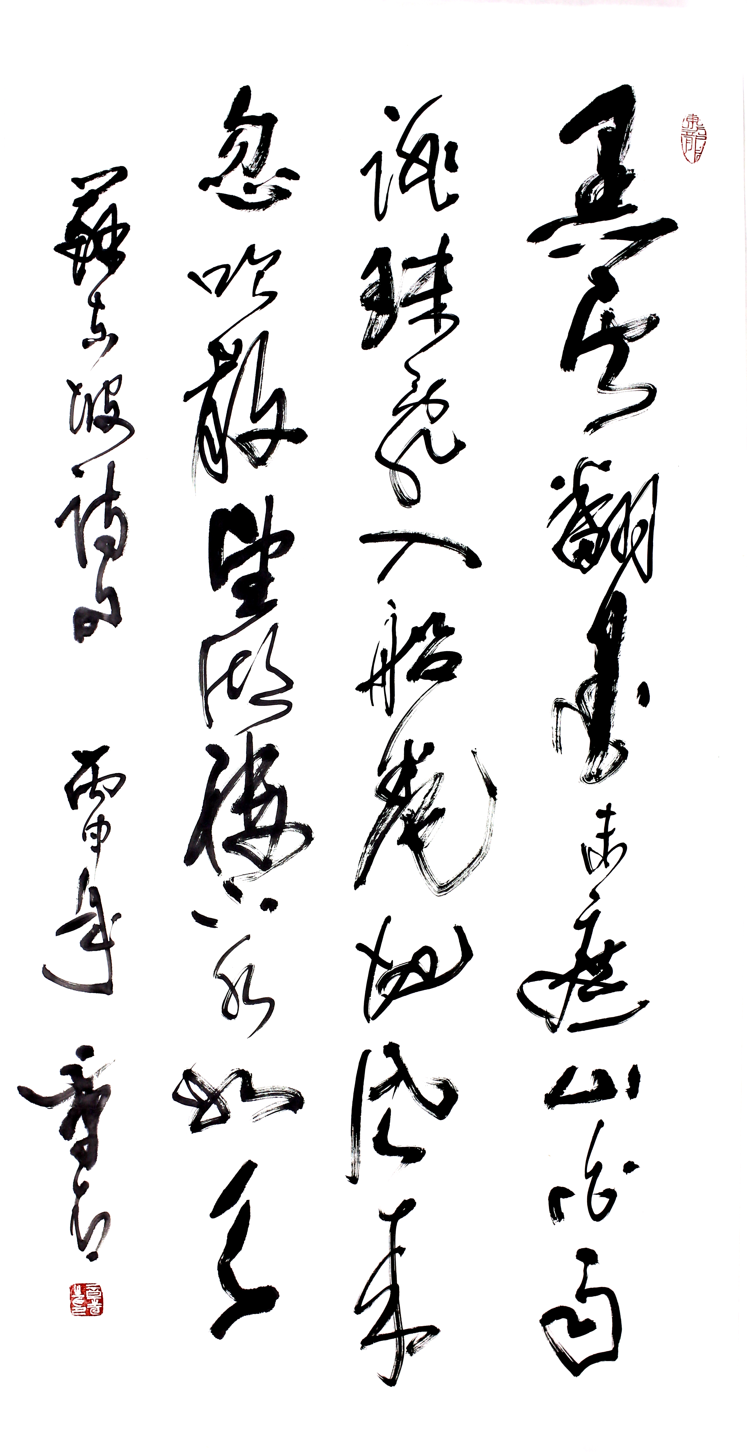 章青 《黑云翻墨未遮山》