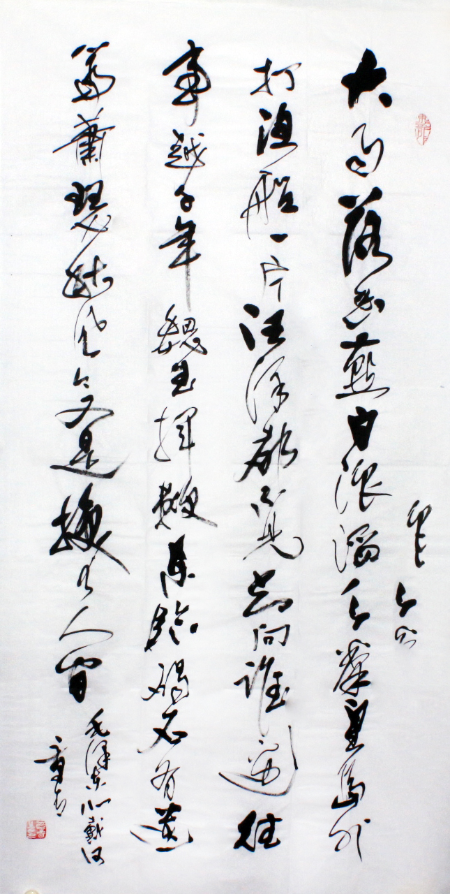 章青 《大雨落幽燕》