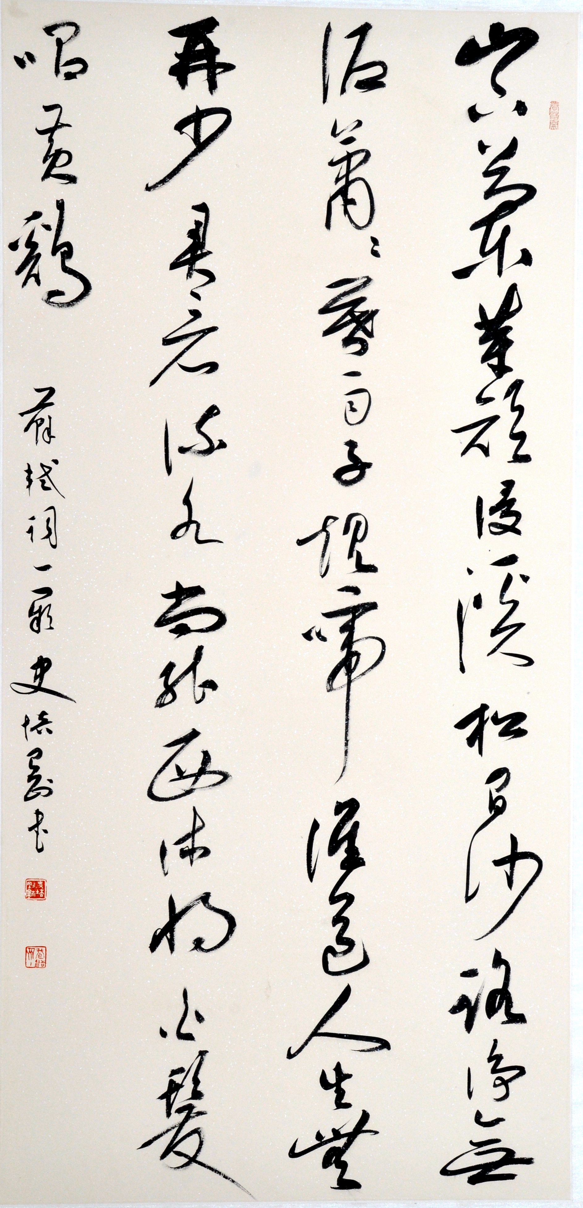 作者:史培刚价格:06 0王维诗一首作者:史培刚价格:06 0梁巘文论