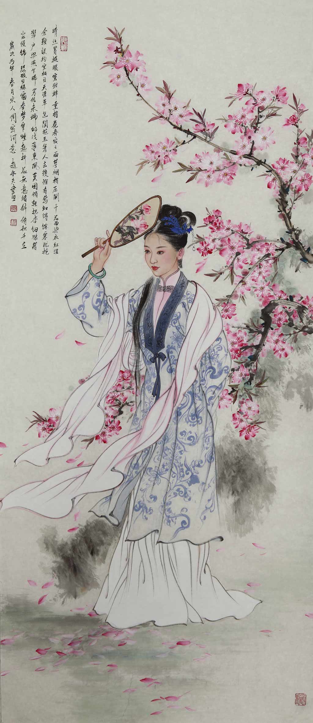 【解花语之四-赵永夫人物国画-纸本(2016年作)】赵永夫写意人物作品