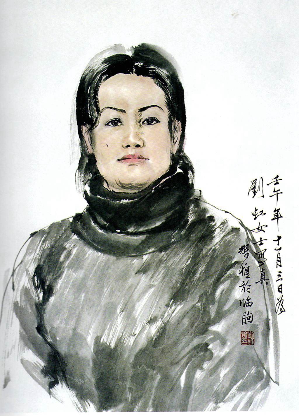 【人物写生-刘辉煌人物国画-纸本(2000年作)】刘辉煌人物肖像作品