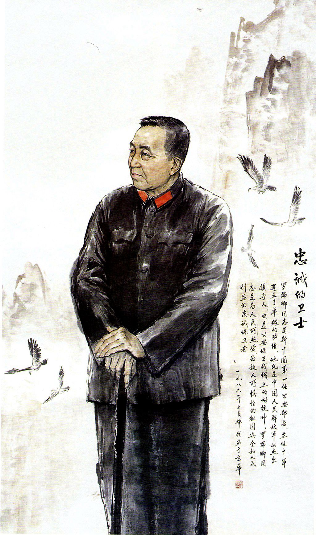 刘辉煌官方网站