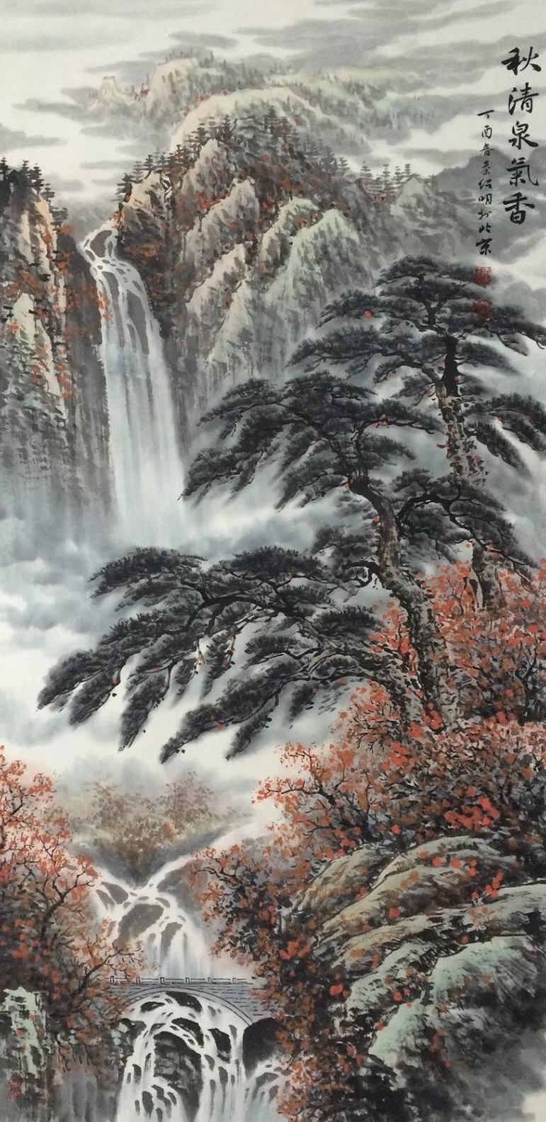 06 16,000作者:秦绍明临摹价格:06 16,000作者:张祺晟四尺山水