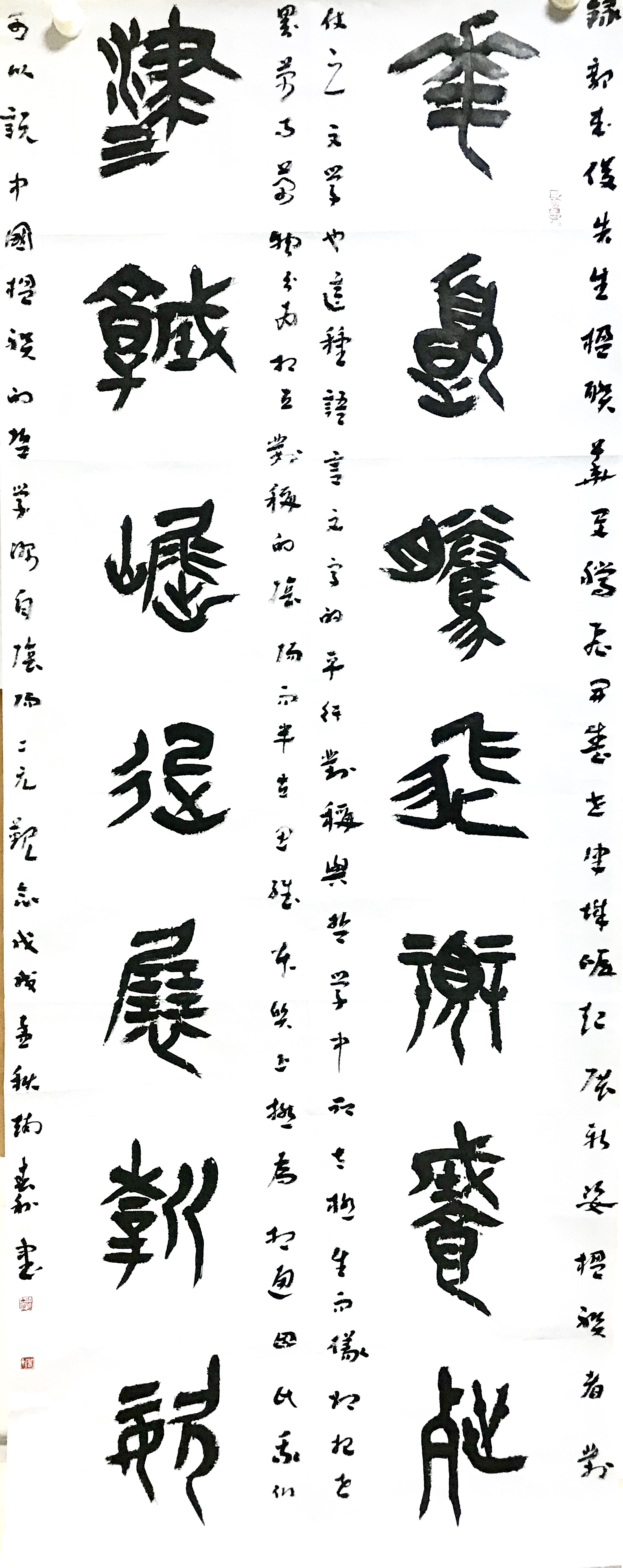 赵春利 篆书对联华夏津城六尺