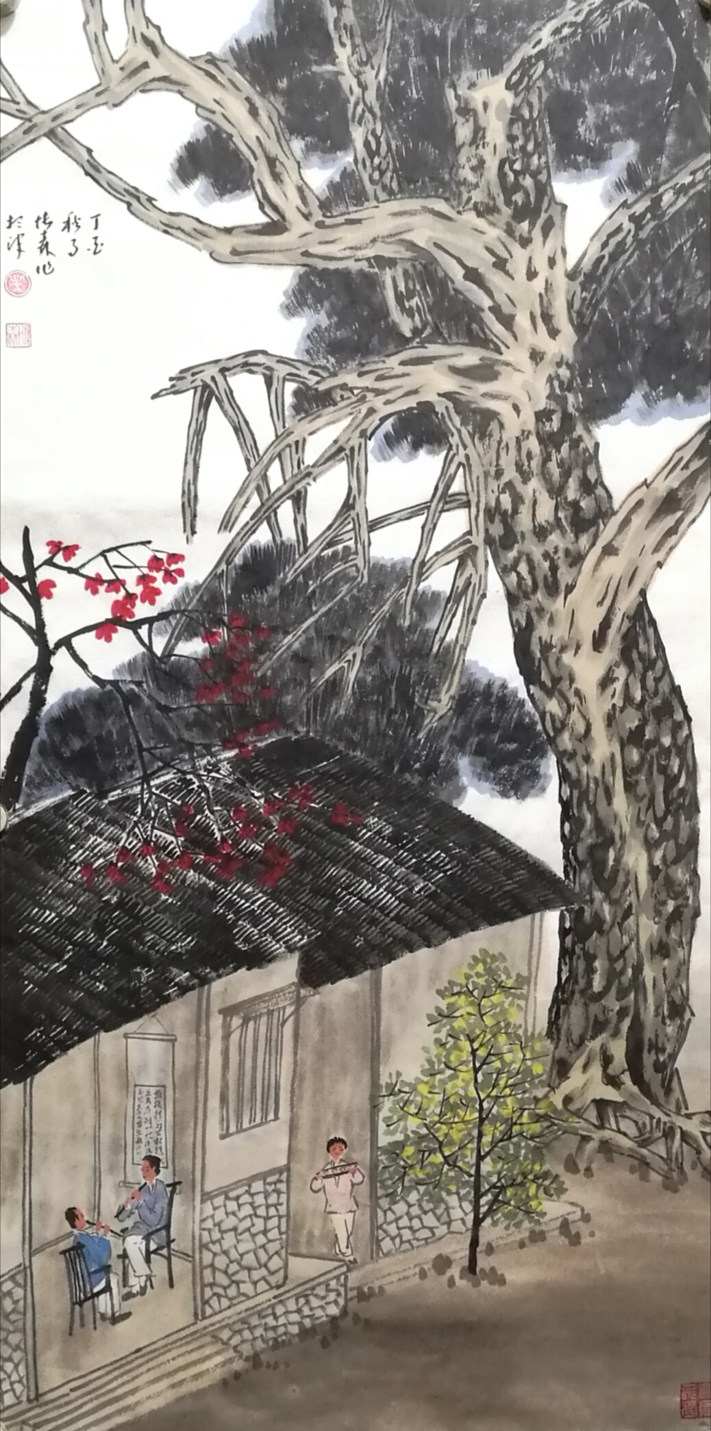 柴博森 《奇松图》