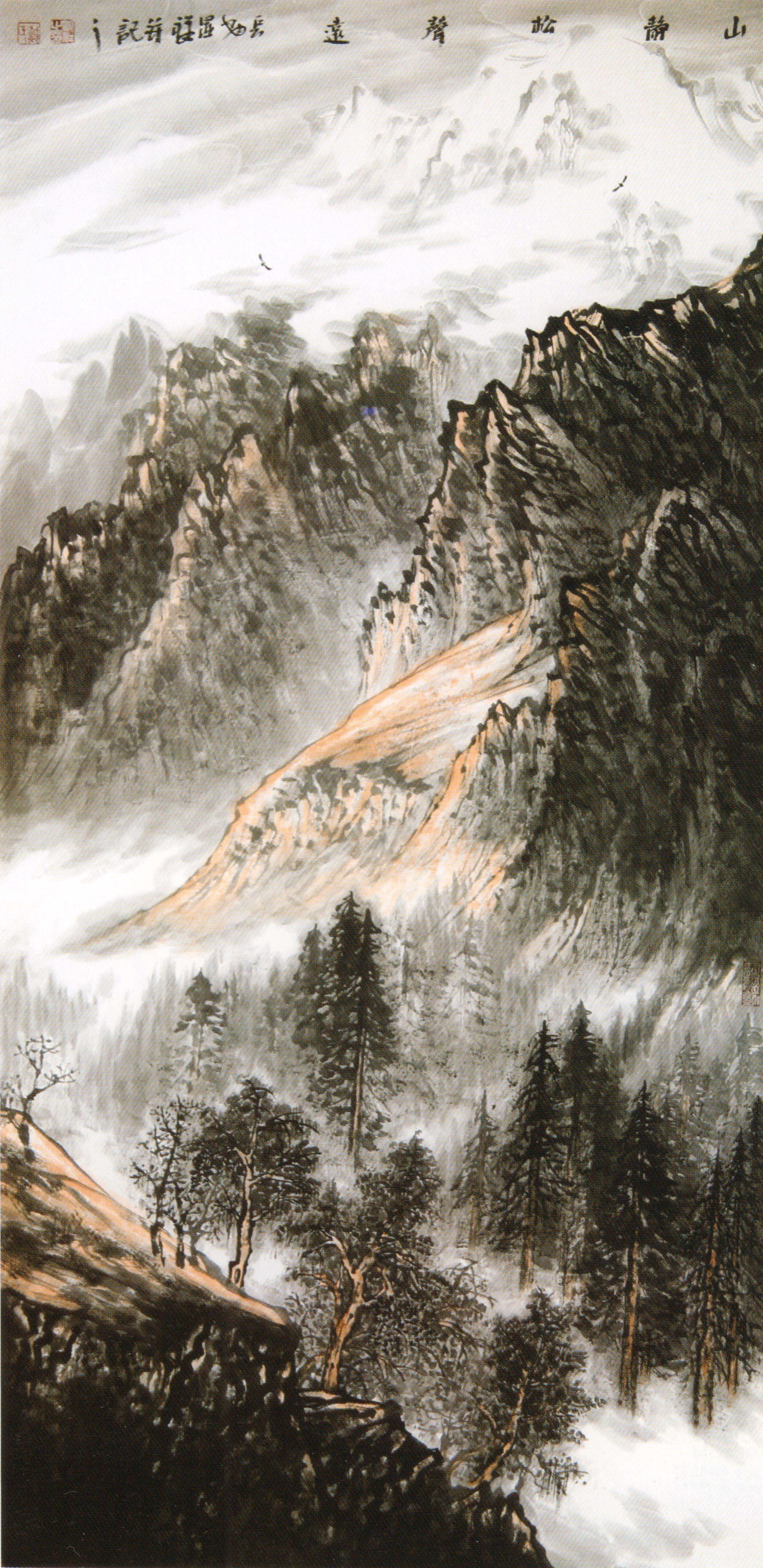 戴显祥 山静松声远138cmx68cm