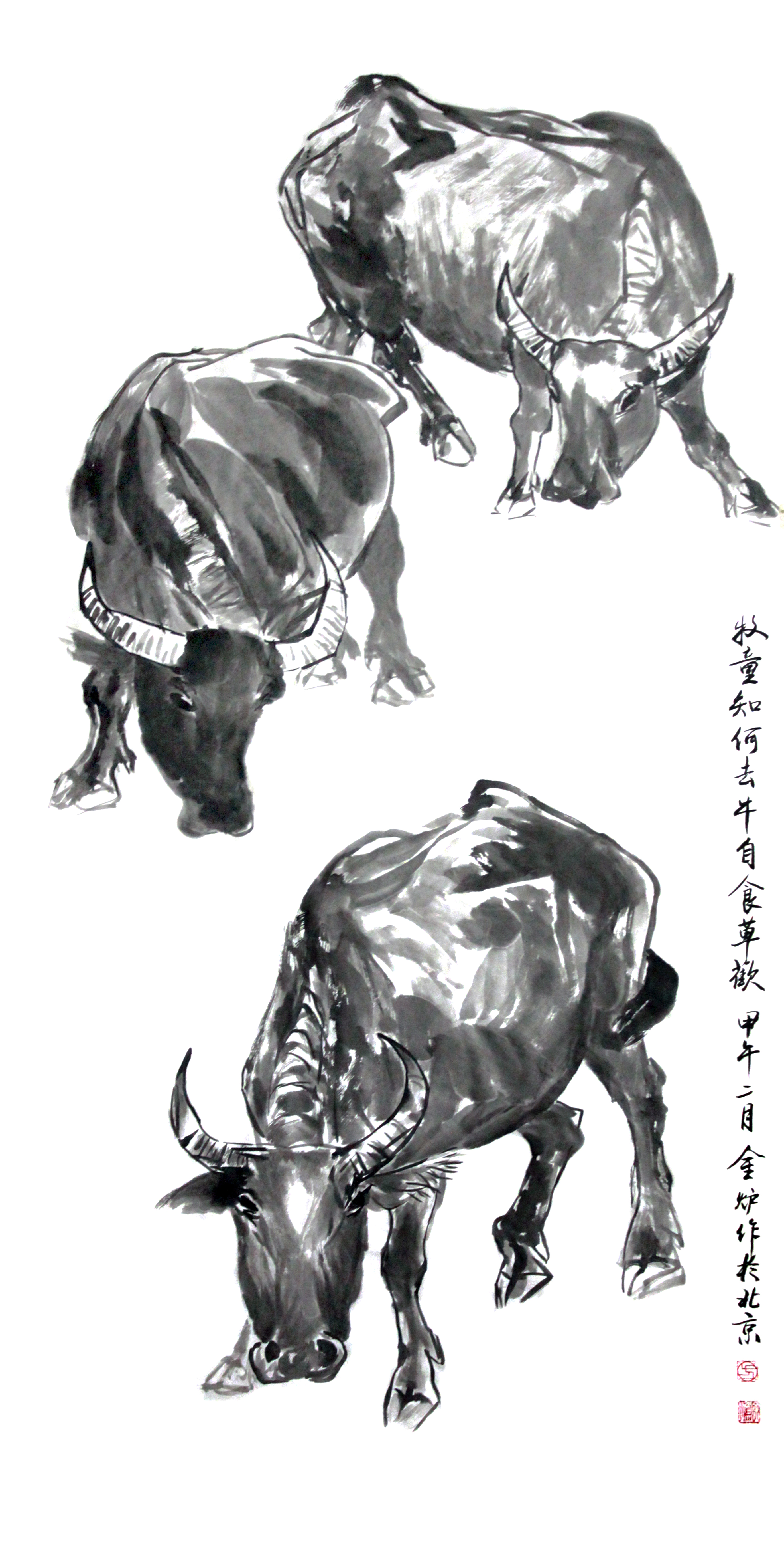 【牧童知何去,牛自食草欢-方金炉其他国画-纸本(2014年作)】方金炉