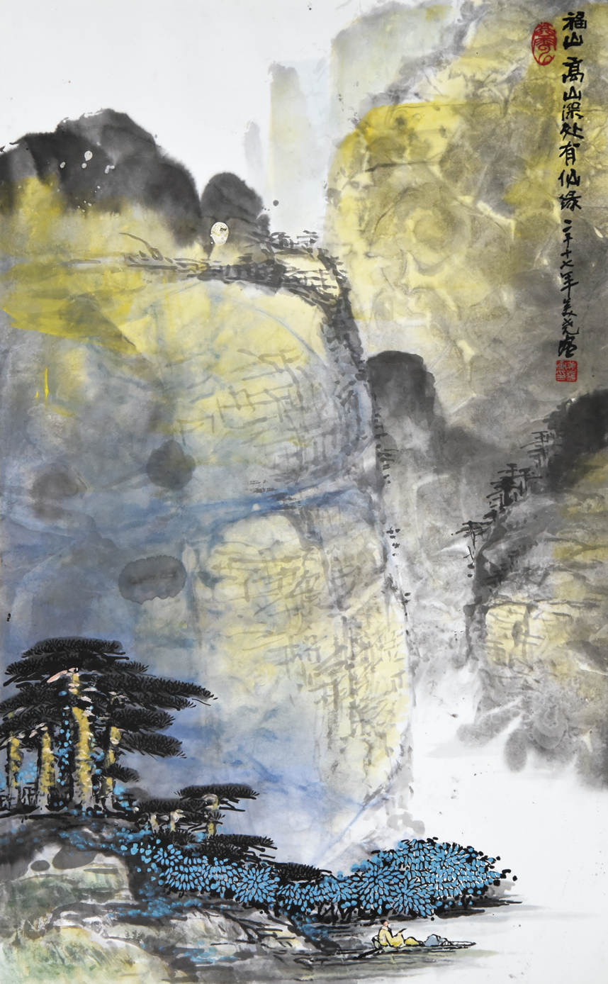 黄美尧 福山高山深处有山缘