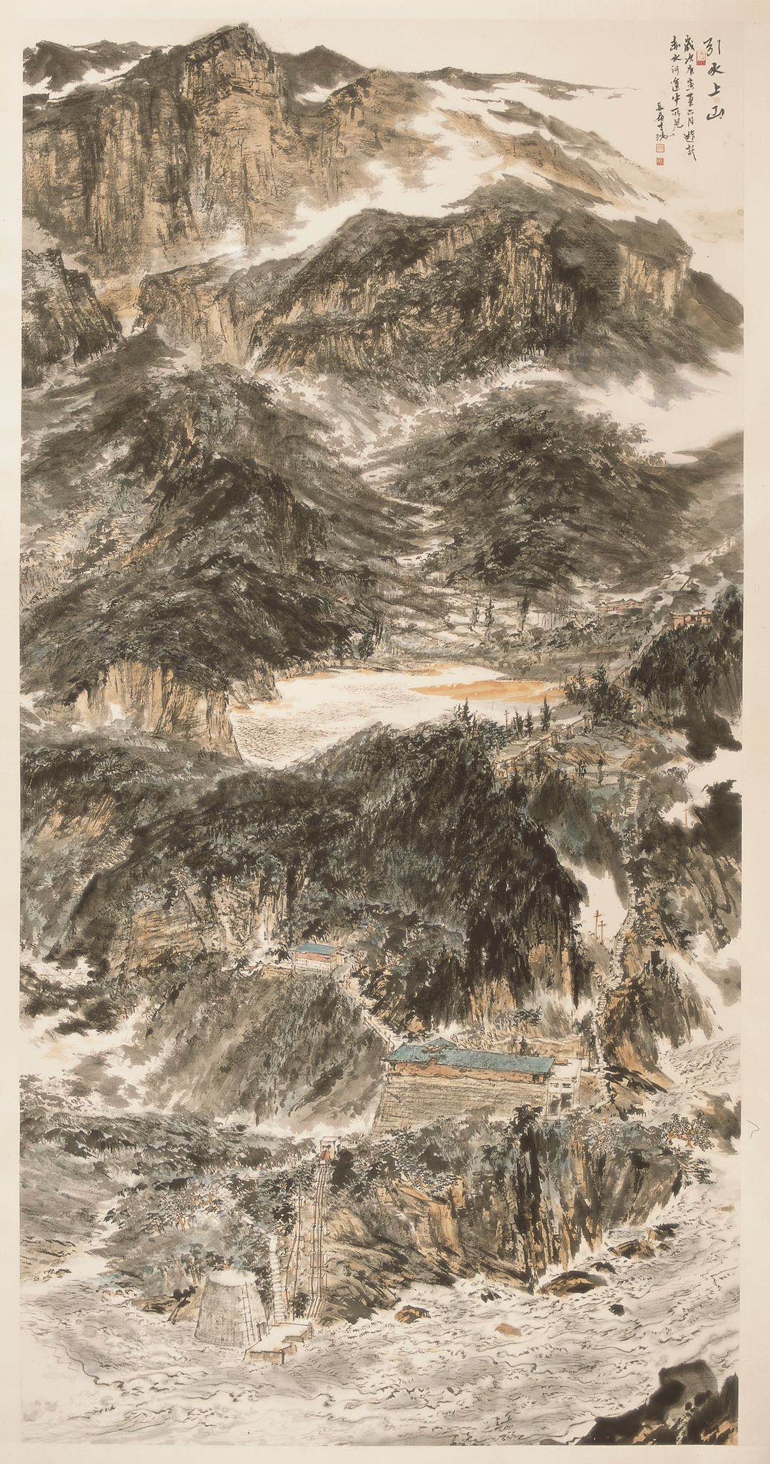 傅吉鸿 引水上山