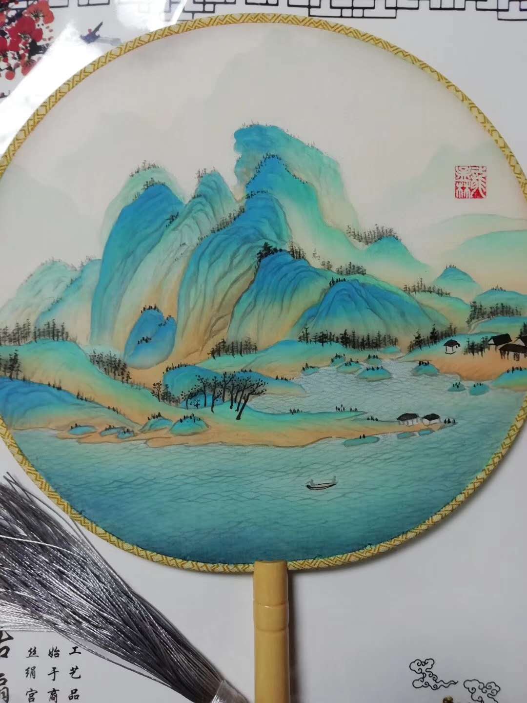 千里江山图团扇2