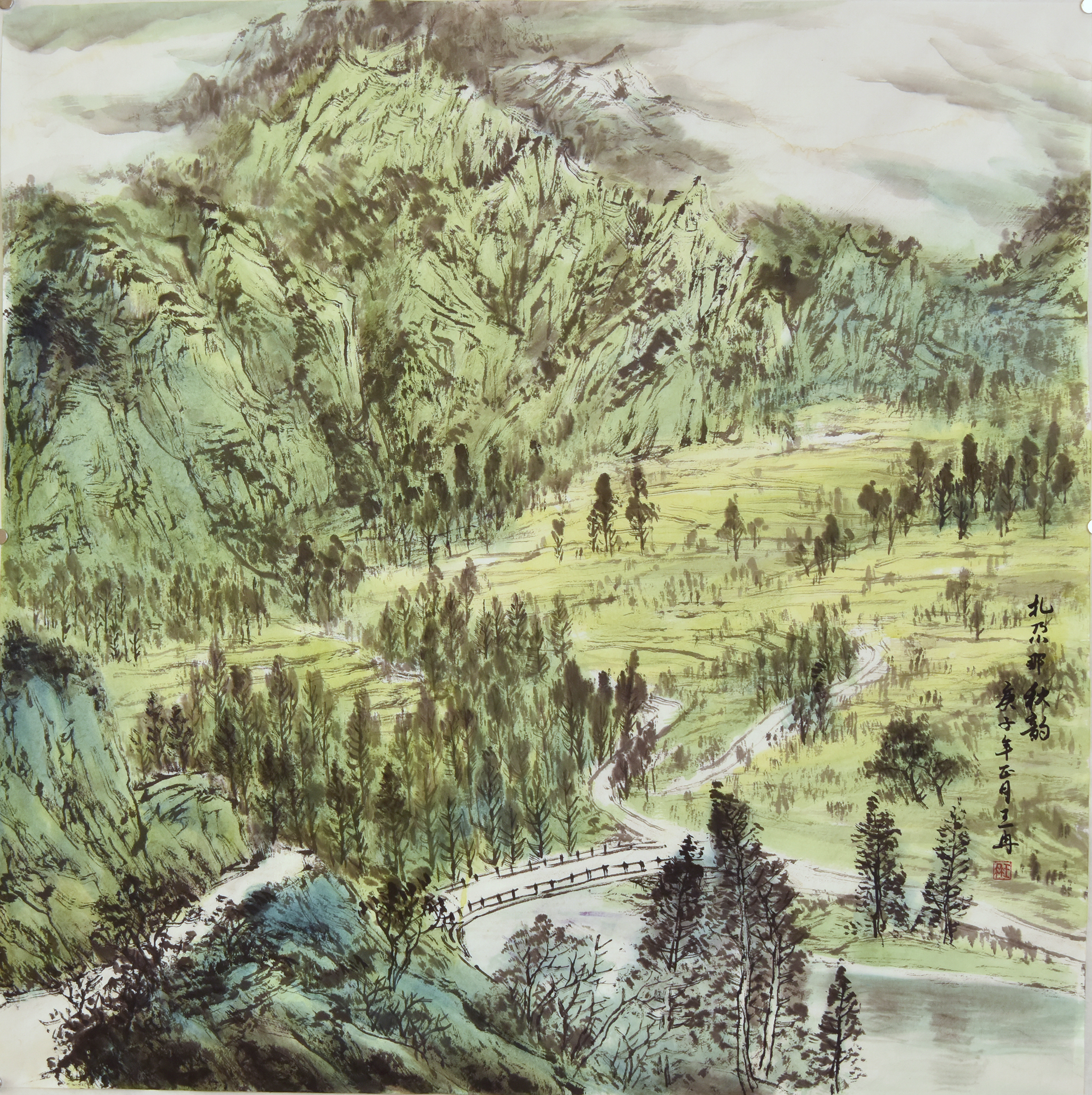 王冉 扎尕那秋韵