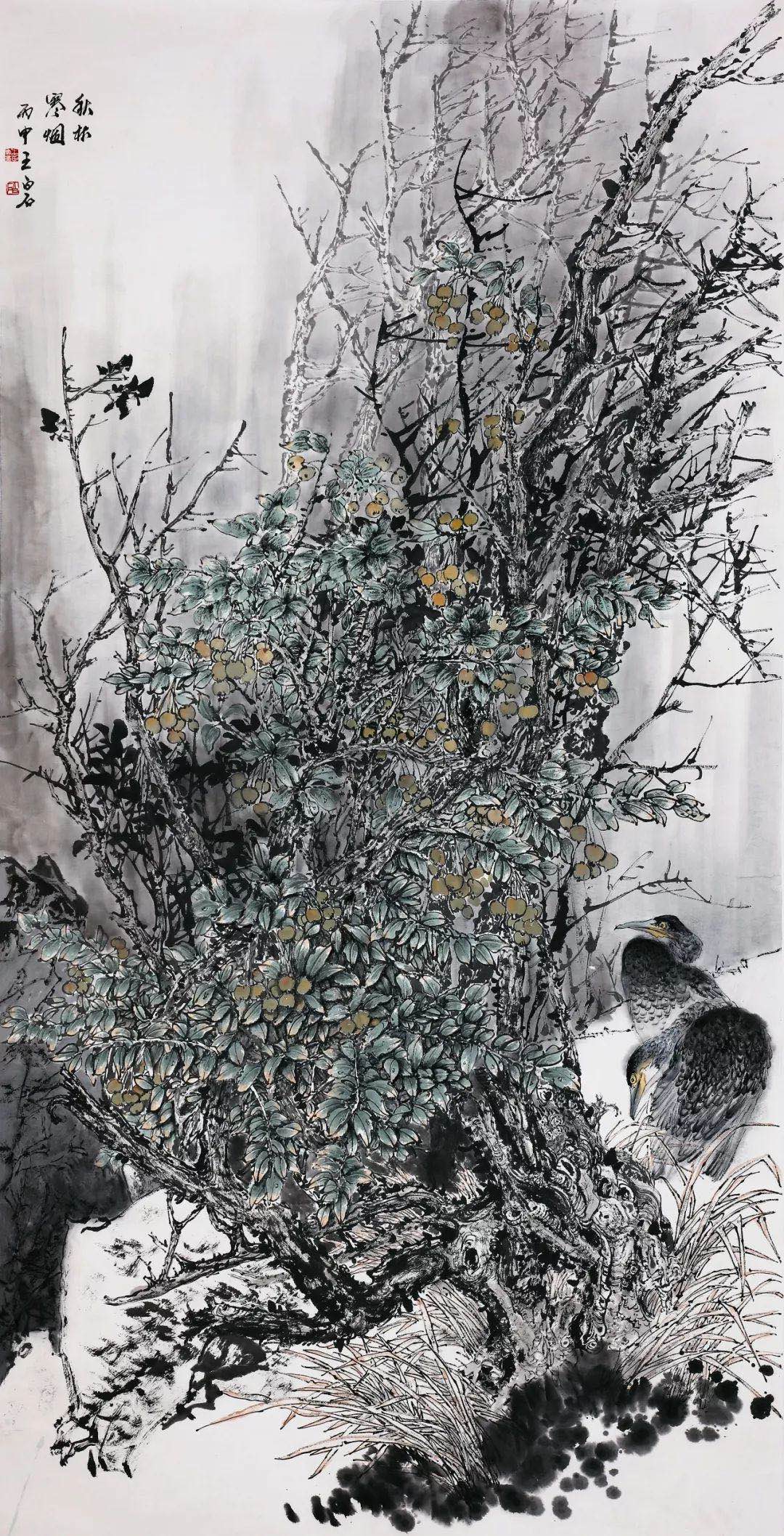 王白石 秋林寒烟