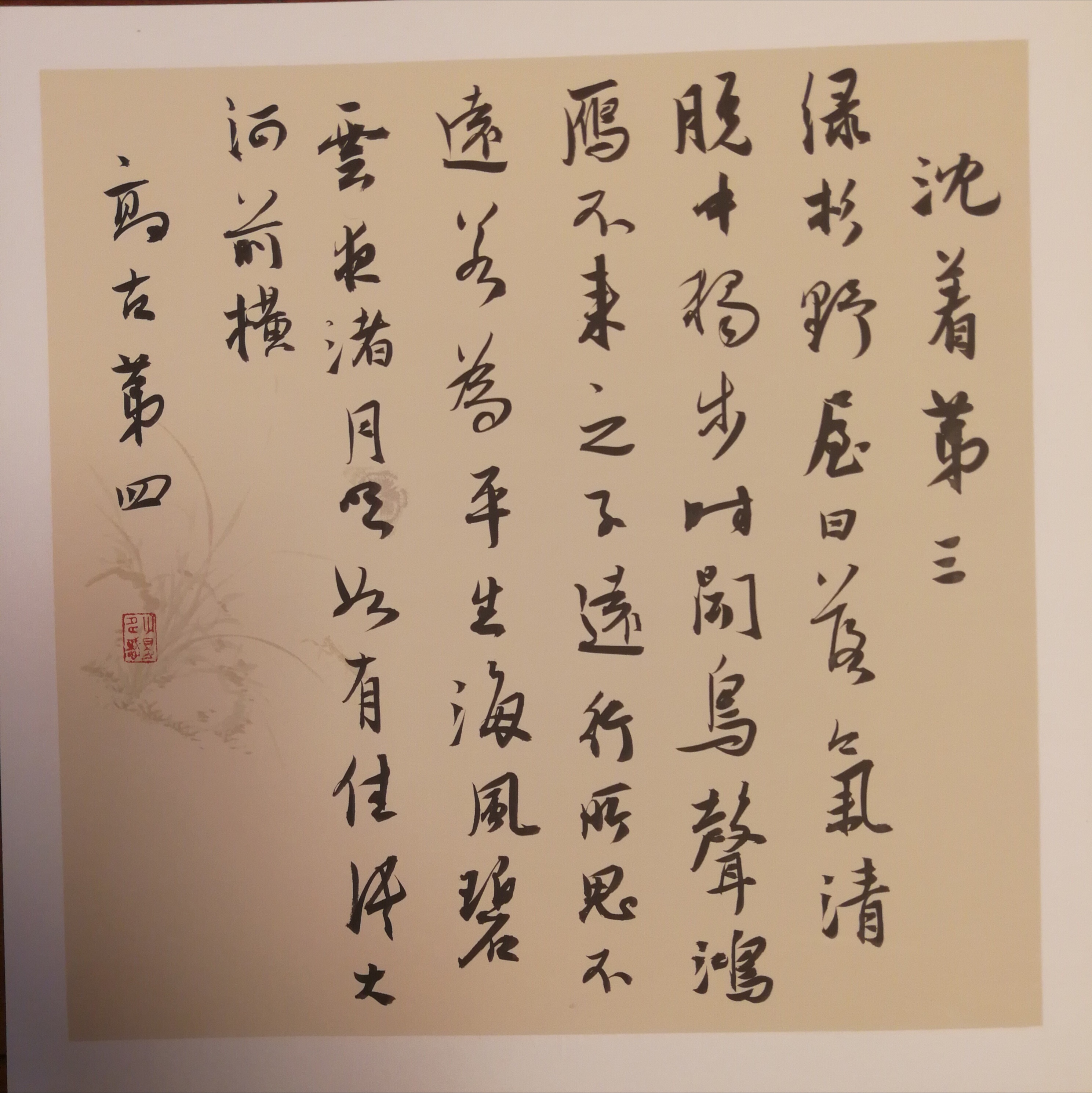 梁启忠 34x34cm宣纸创作时间2019 (11)