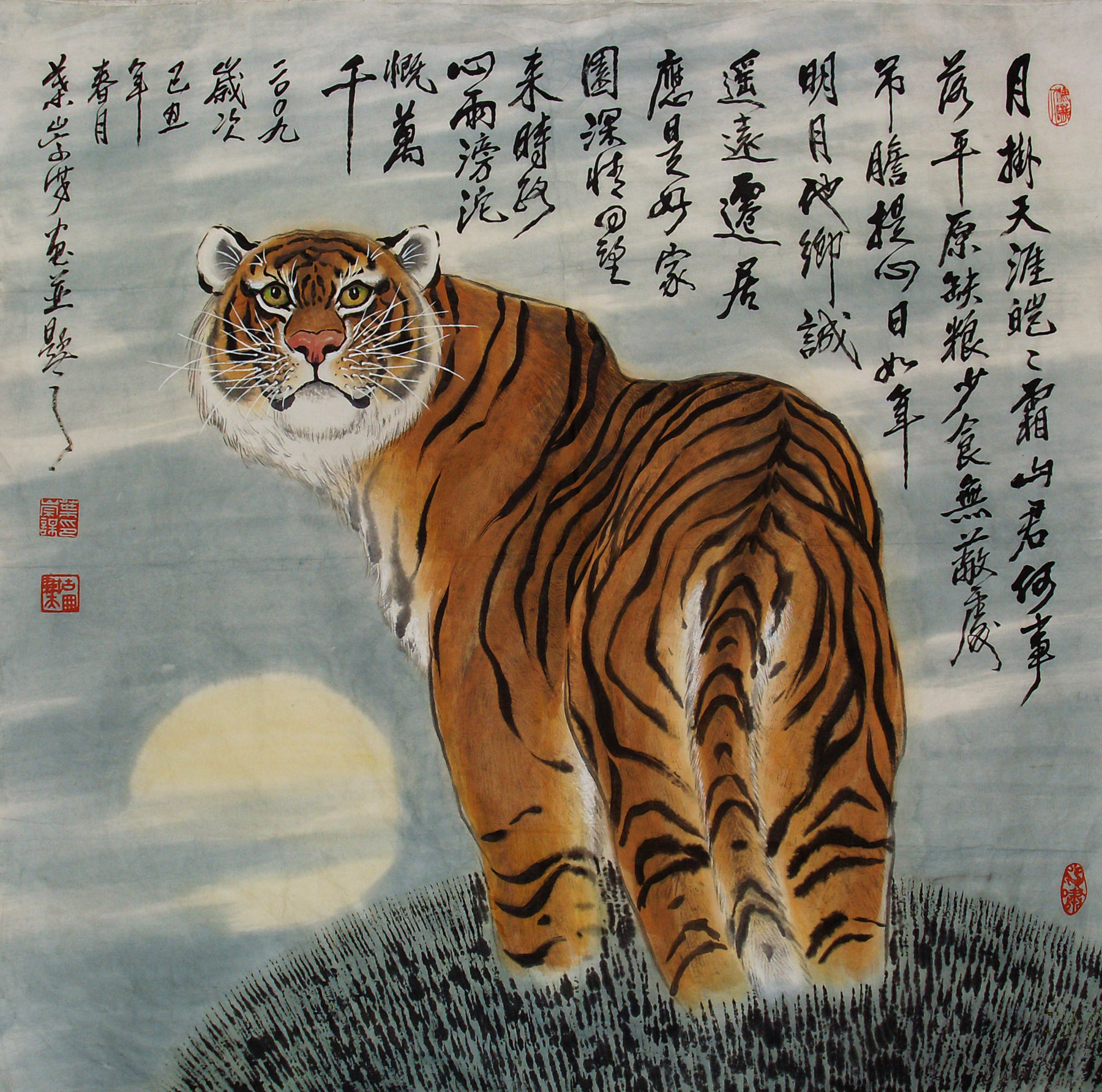 艺术家