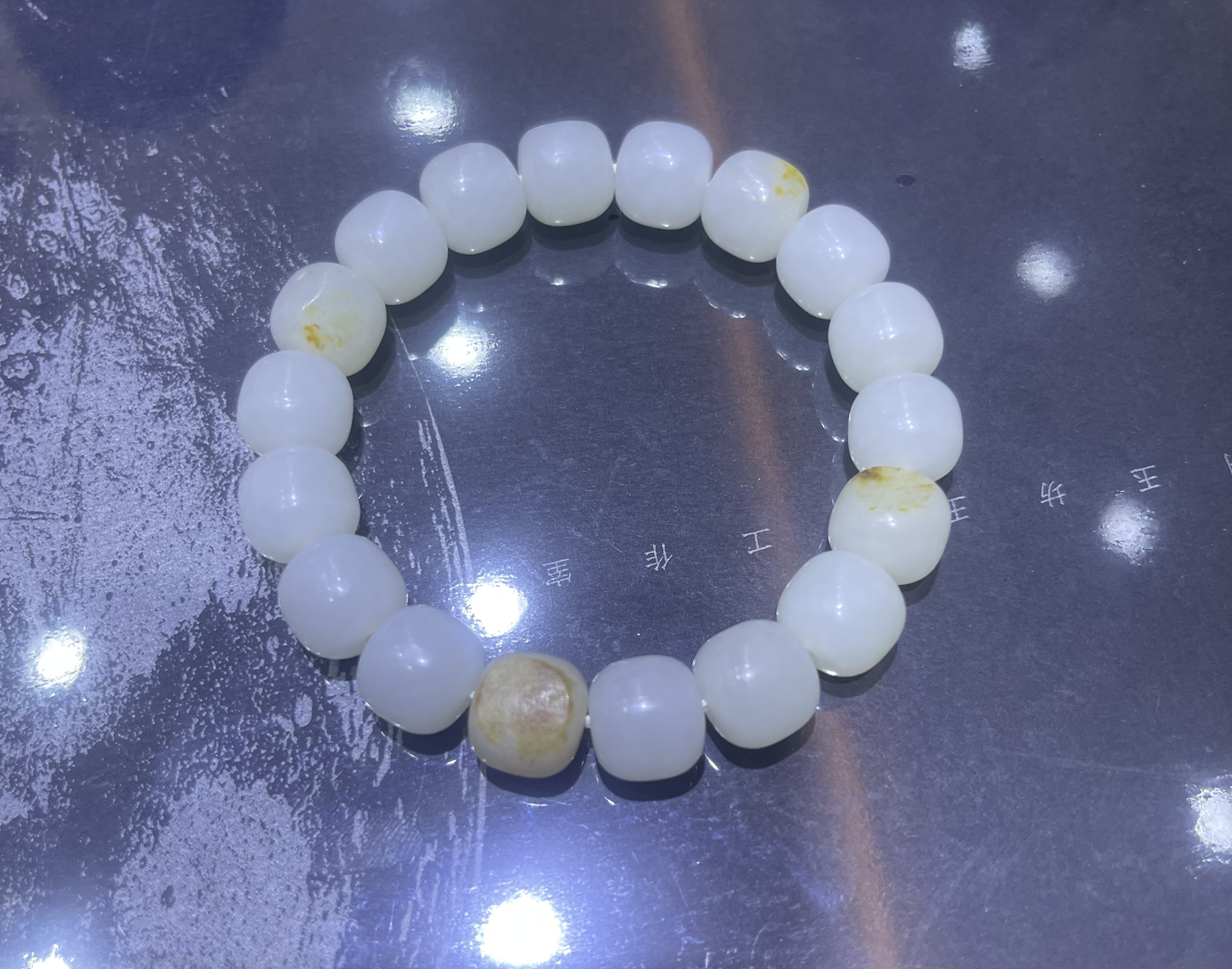 新疆和田玉卡11*12手串 