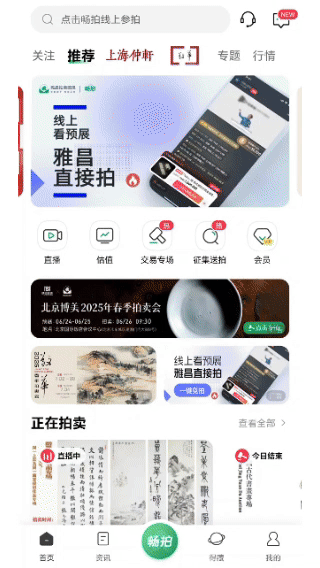 https://img10.artimg.net/public/beian/gif/202506/a00a3c8a79f325e08022f8703a48026e.gif