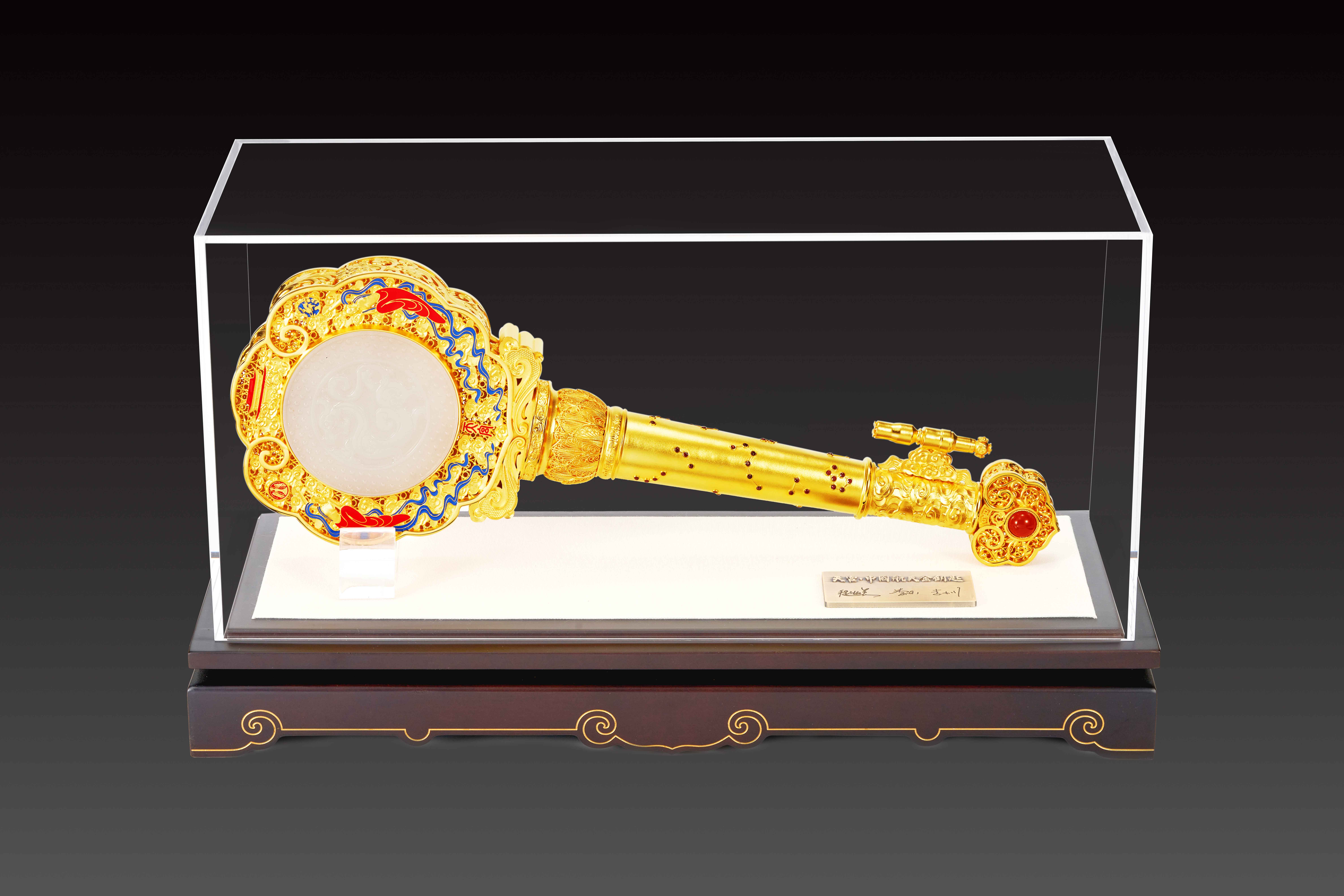 天宫·中国航天金钥匙 106