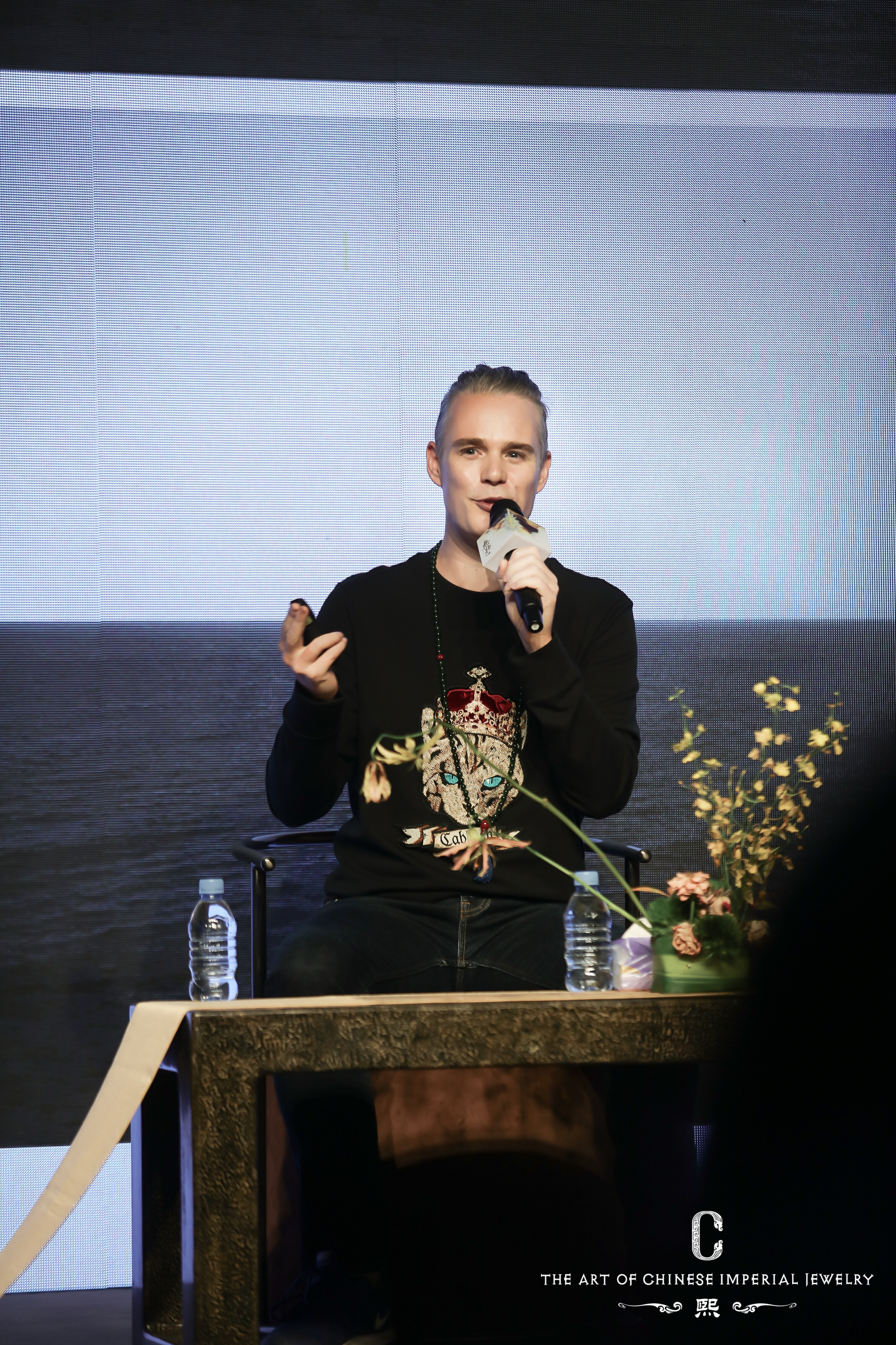 探寻【从李耳到布莱克——古今东西视域下的无极概念】,大牛老师深厚