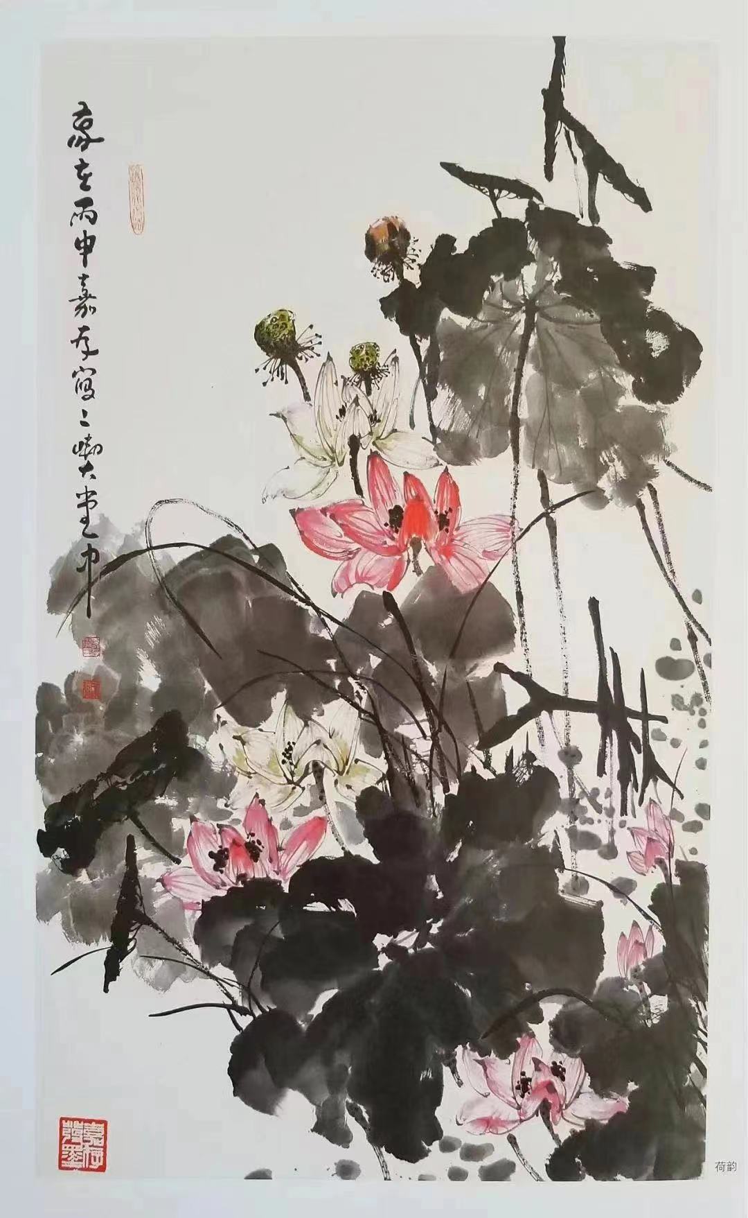 李嘉存字画图片