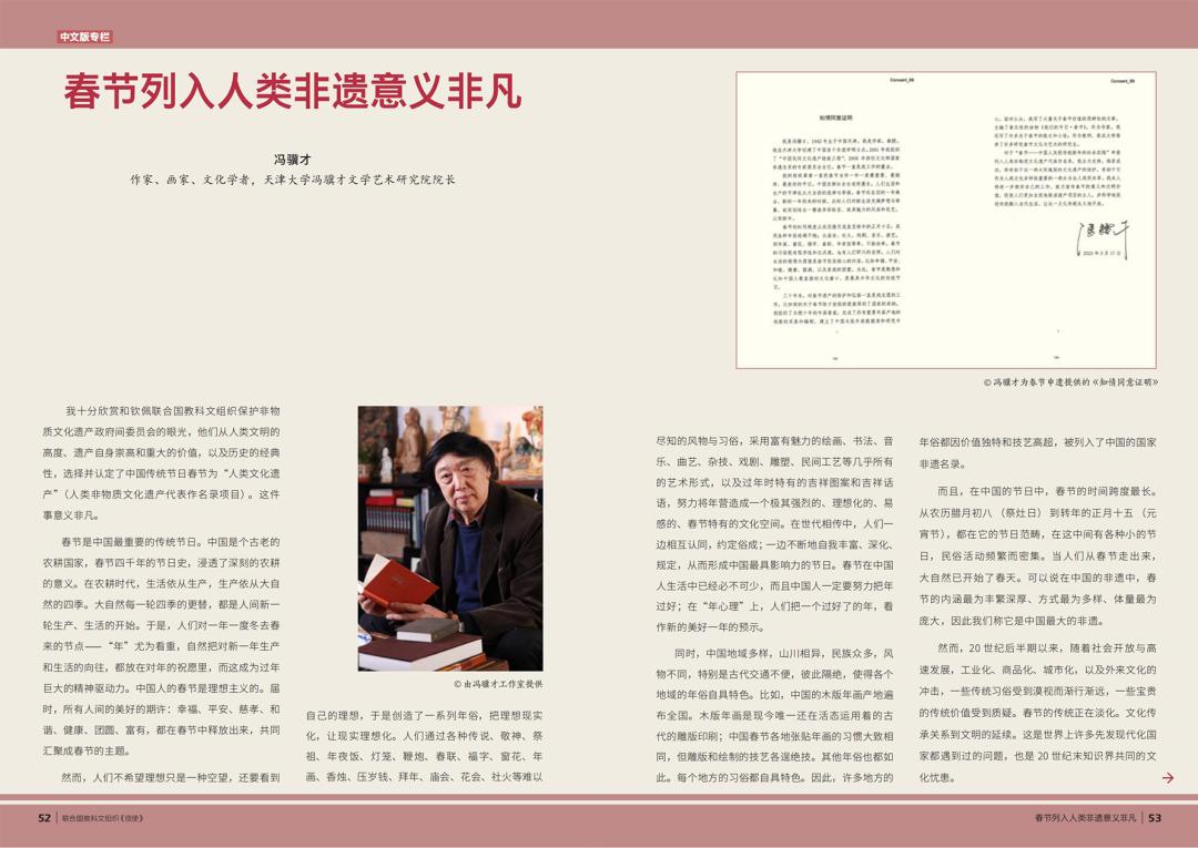 https://img10.artimg.net/public/beian/jpeg/202501/6a71f47117140cef9d4cfa38ae5beb7f.jpeg