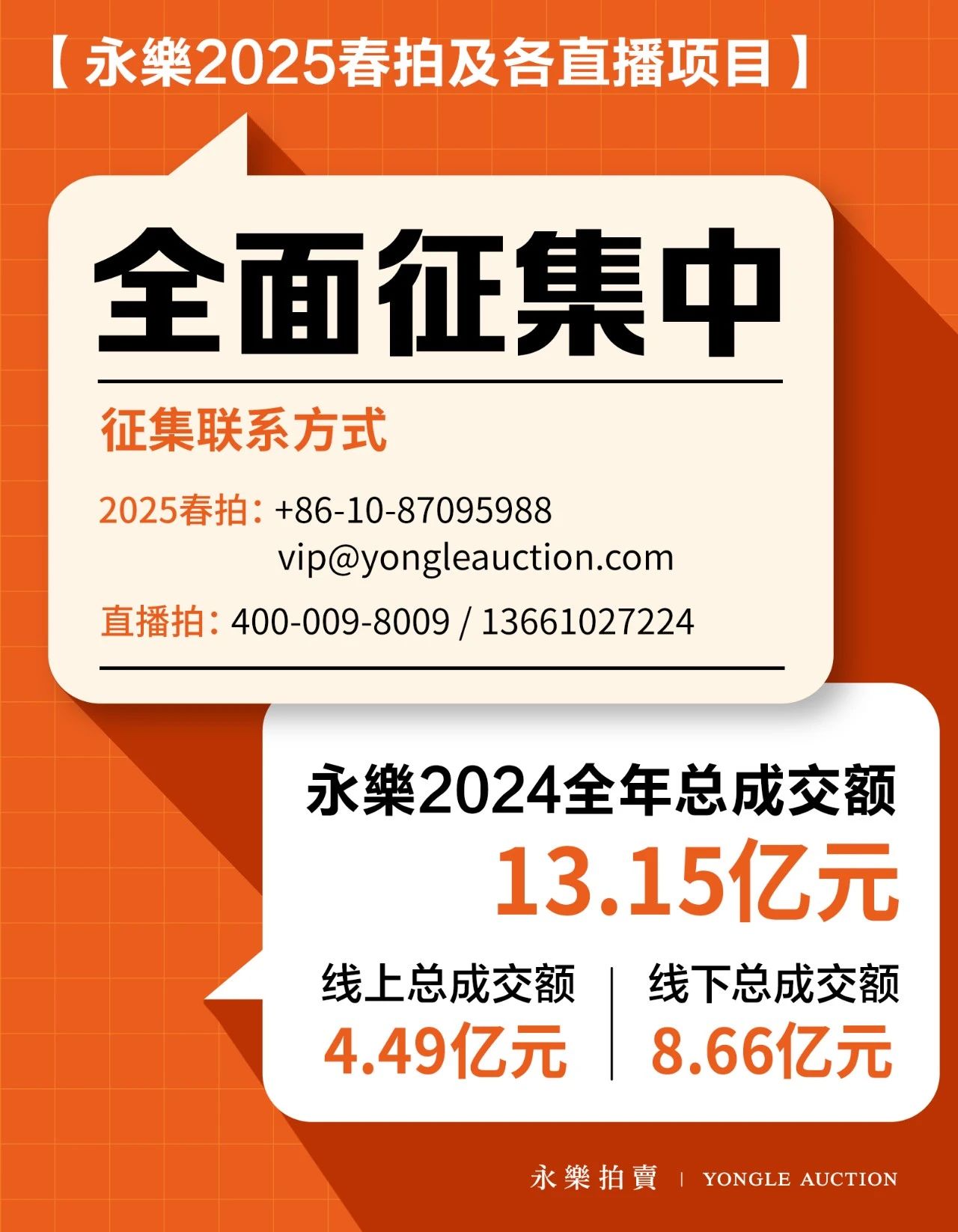 https://img10.artimg.net/public/beian/jpeg/202503/2447dbe511d2b4618c550ad4e9d5f7f7.jpeg