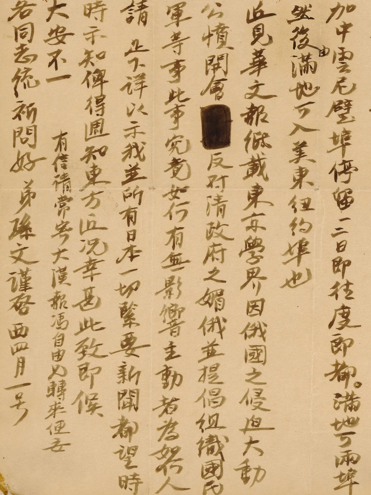 https://img10.artimg.net/public/beian/jpeg/202504/58088ba7512b0d5653bd503480dfe26f.jpeg