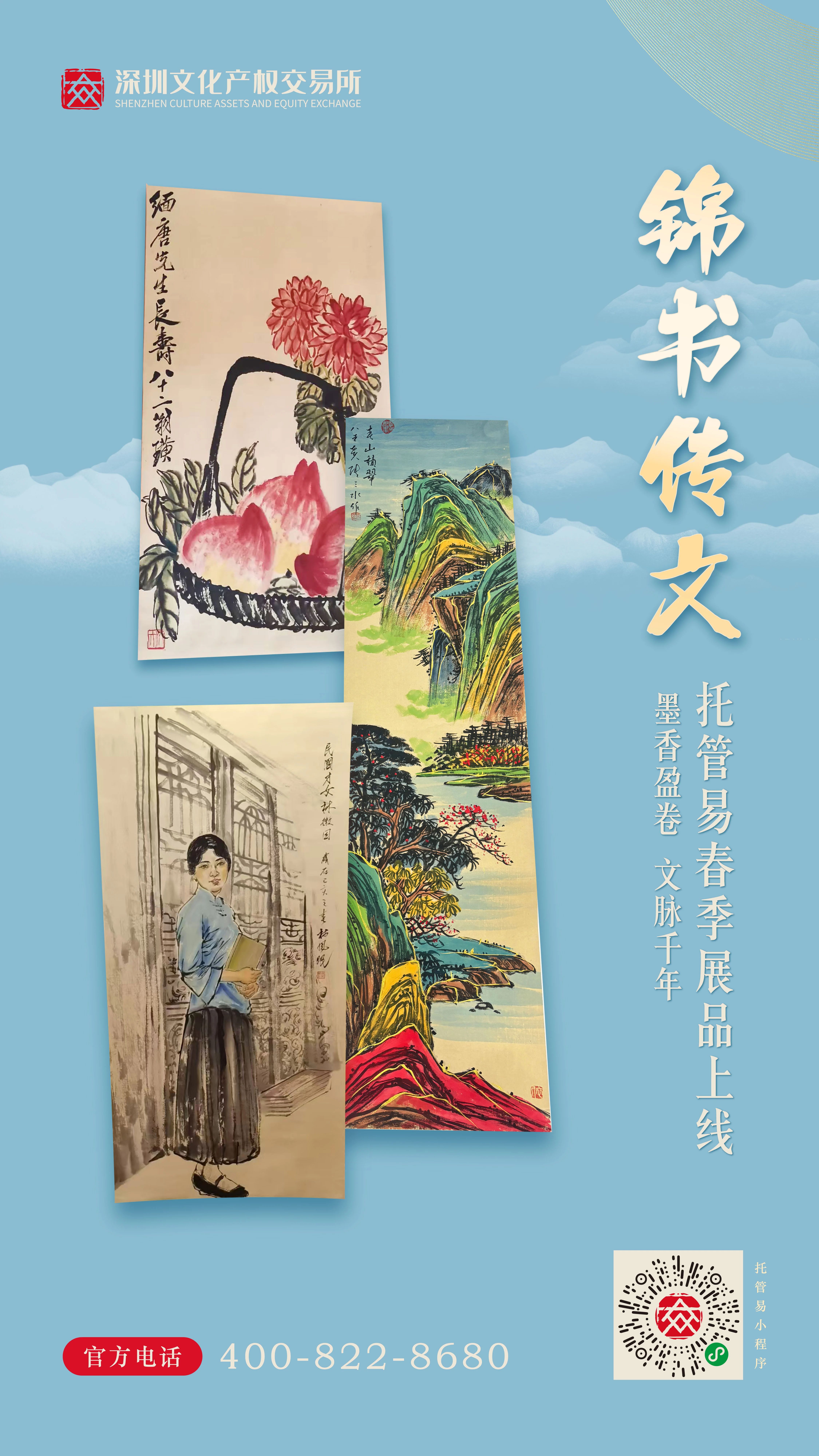 https://img10.artimg.net/public/beian/jpeg/202504/8ac4543189b11d303cd0954d750b67a6.jpeg