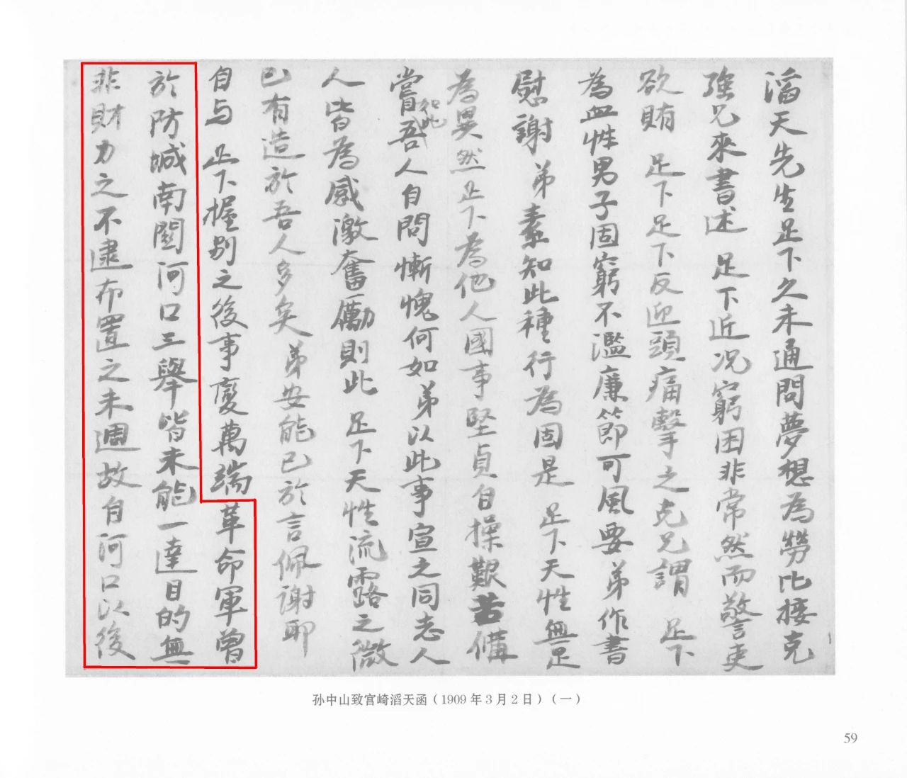 https://img10.artimg.net/public/beian/jpeg/202504/9cadbb80bf725a0318a3c37de4a94d80.jpeg