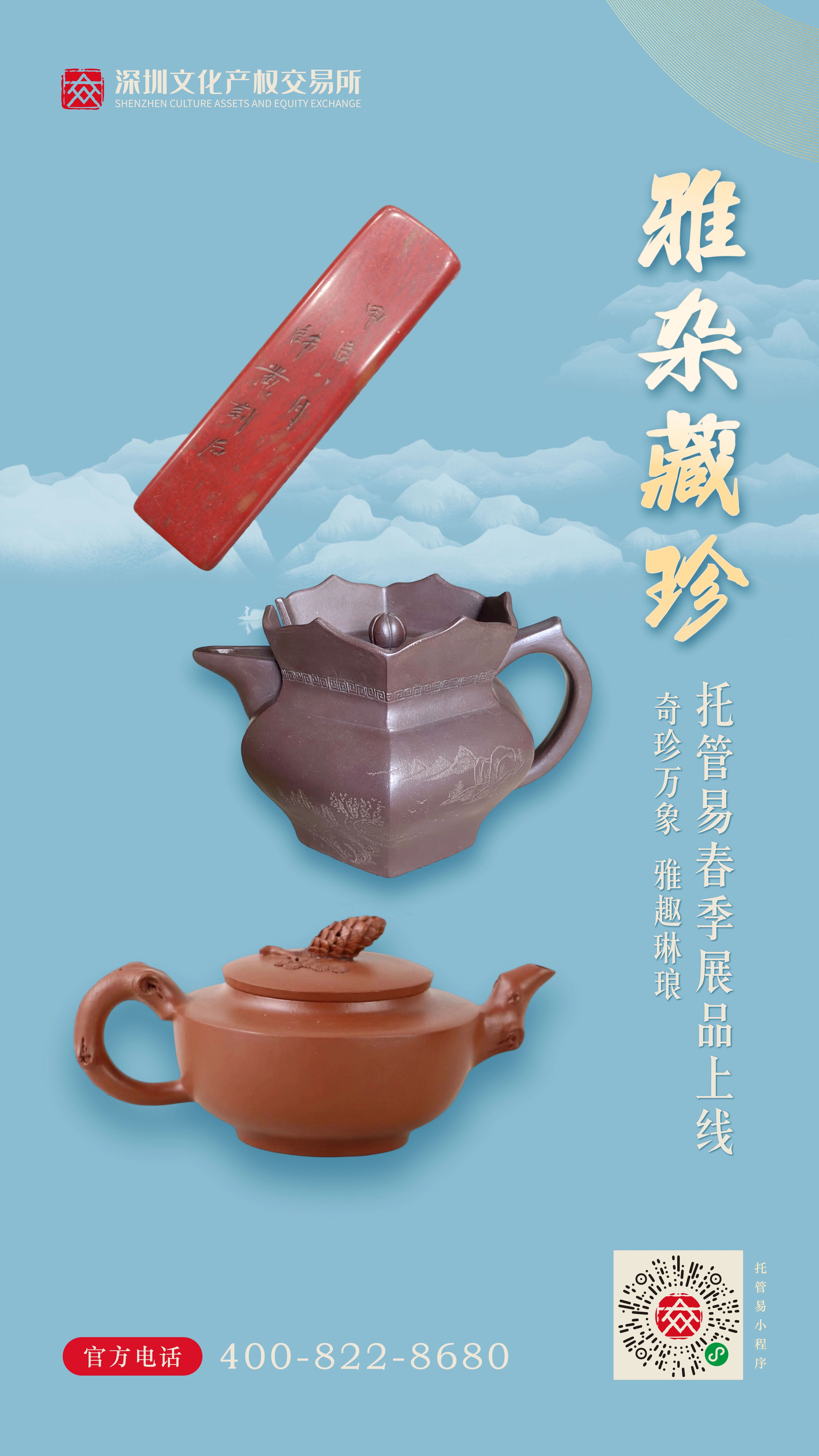 https://img10.artimg.net/public/beian/jpeg/202504/bf38f9d6e83278f1a0dddcbc4e90ce5a.jpeg