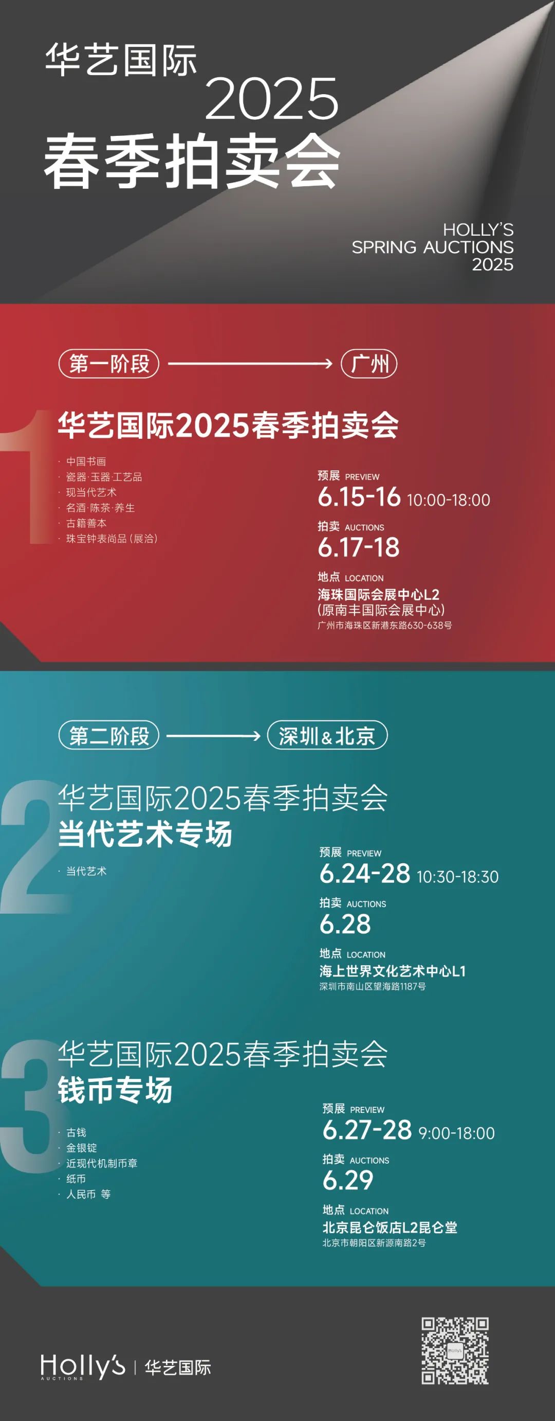 https://img10.artimg.net/public/beian/jpeg/202505/09584a6ce1b9f1add11858b72f3040ff.jpeg