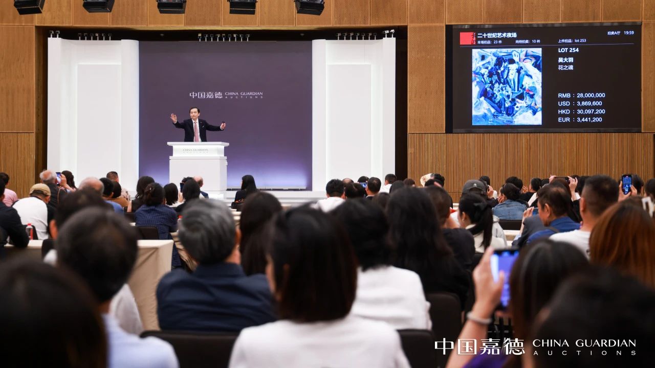 https://img10.artimg.net/public/beian/jpeg/202505/0a0e5f7fa4f1c83eb3897b1c3dac3c6a.jpeg