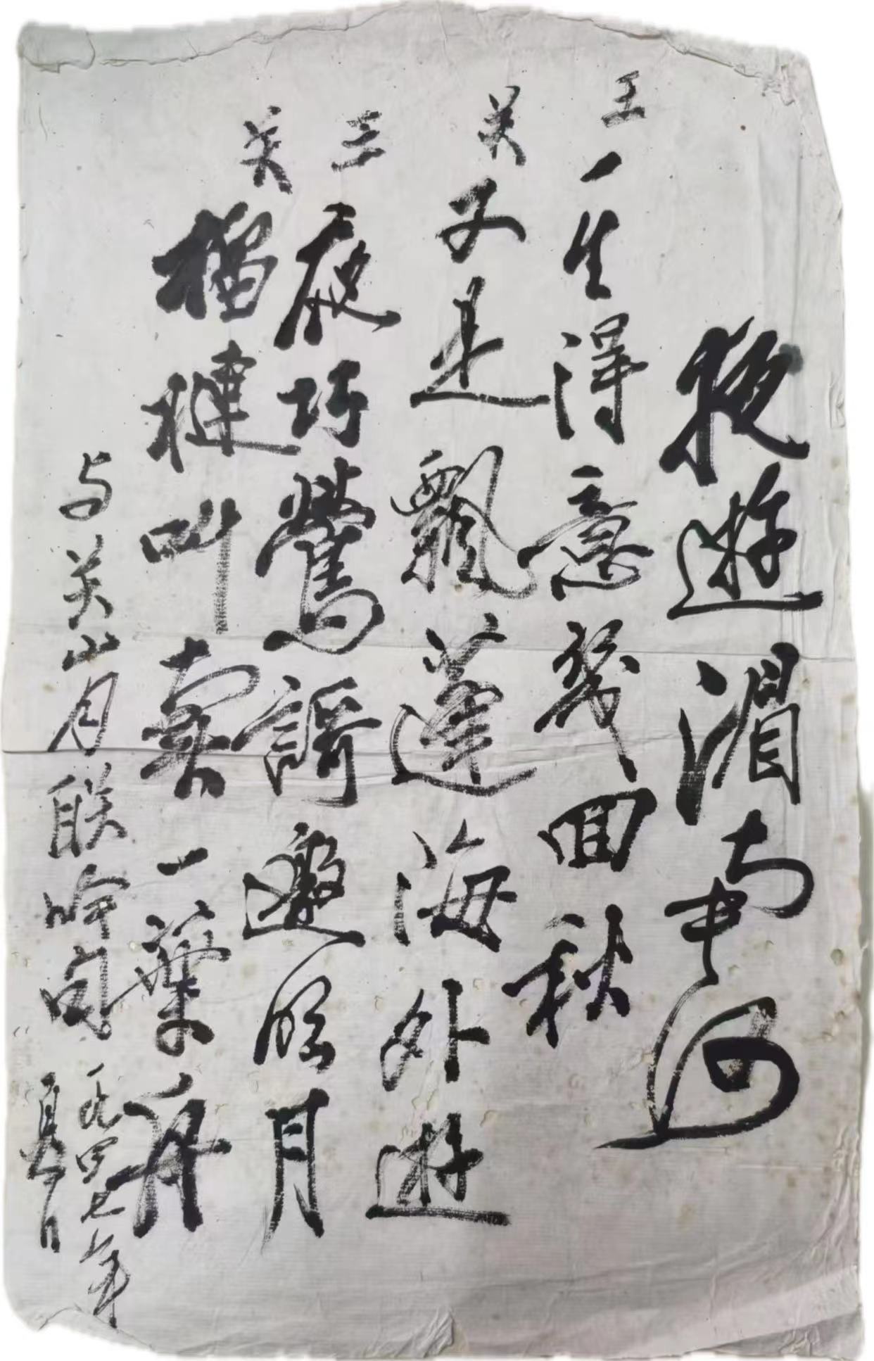 https://img10.artimg.net/public/beian/jpeg/202506/00757a605f70d2920470f72e32cbaf41.jpeg