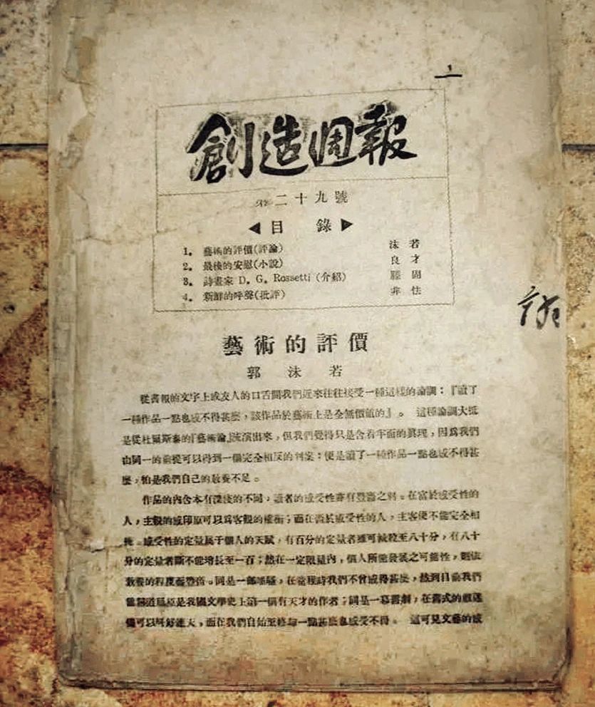 https://img10.artimg.net/public/beian/jpeg/202506/01fa03ff37ce394a5a3f2e39ca6bca7a.jpeg