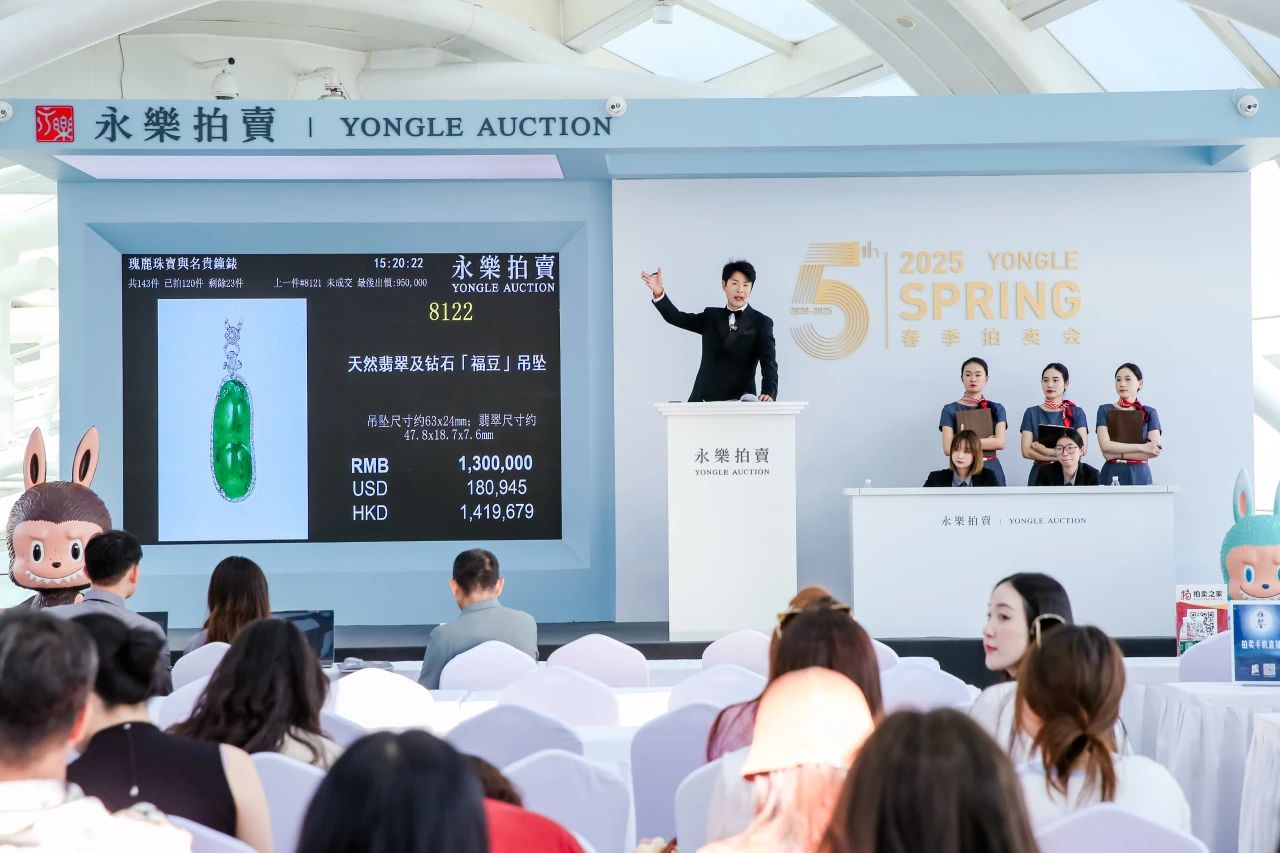https://img10.artimg.net/public/beian/jpeg/202506/275276c6bafba0140158a1b7f3f70204.jpeg