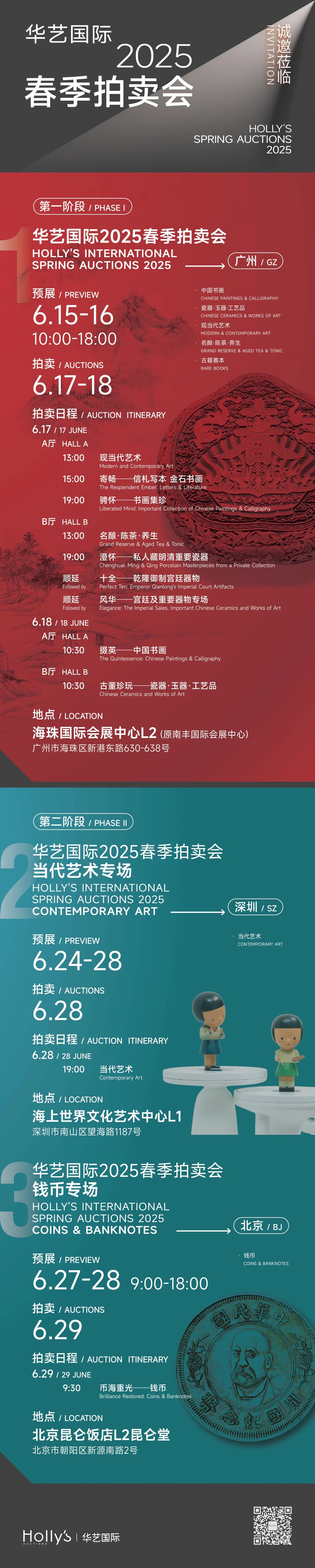 https://img10.artimg.net/public/beian/jpeg/202506/399e029b33d790acce5af53da7d18e10.jpeg