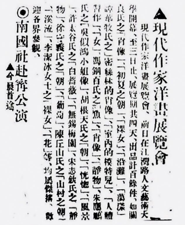 https://img10.artimg.net/public/beian/jpeg/202506/61645c435bc273eac07dfa5e54402e20.jpeg
