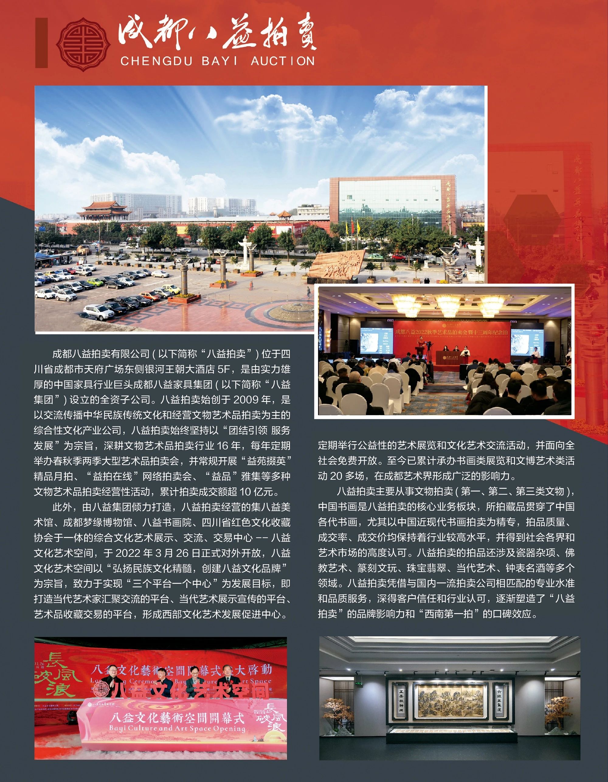 https://img10.artimg.net/public/beian/jpeg/202506/670ce4ae1638f3bef3b5794c00afaca3.jpeg