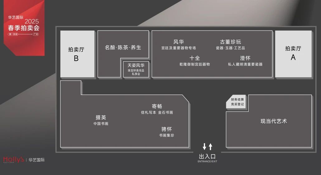 https://img10.artimg.net/public/beian/jpeg/202506/86a413f3e79c6b1f1c14ac7a6b4ce1cb.jpeg