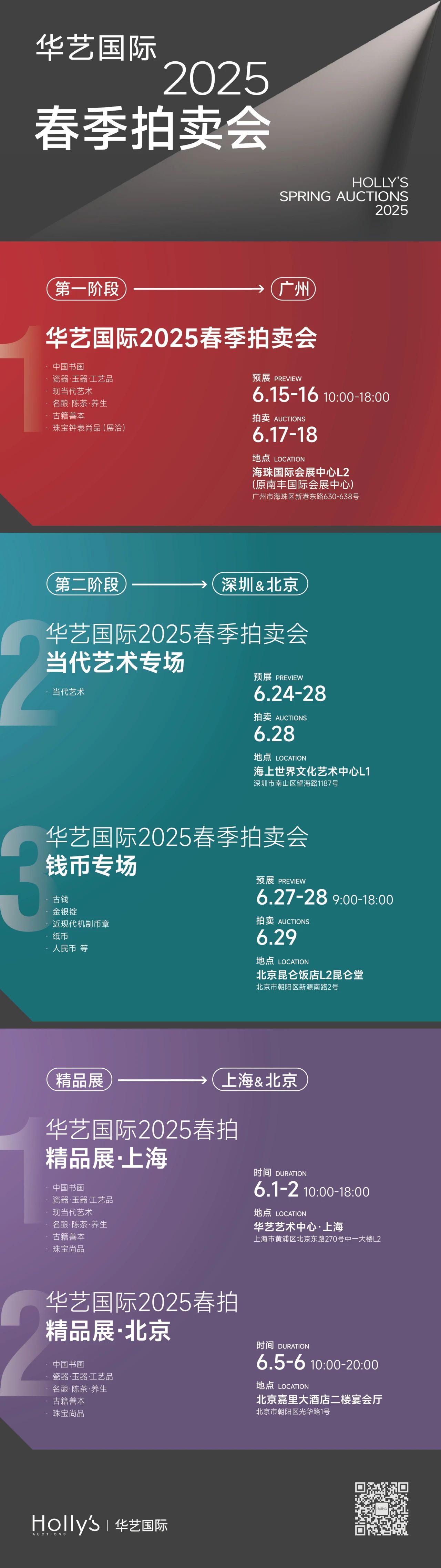 https://img10.artimg.net/public/beian/jpeg/202506/bb823ba9f7b4ecfb78ac61865288ebdb.jpeg