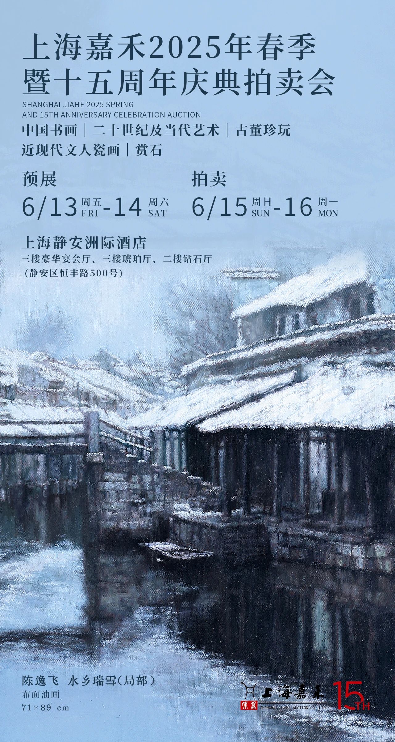 https://img10.artimg.net/public/beian/jpeg/202506/cbf4b45d81c3fefd1c0370842ec06f56.jpeg