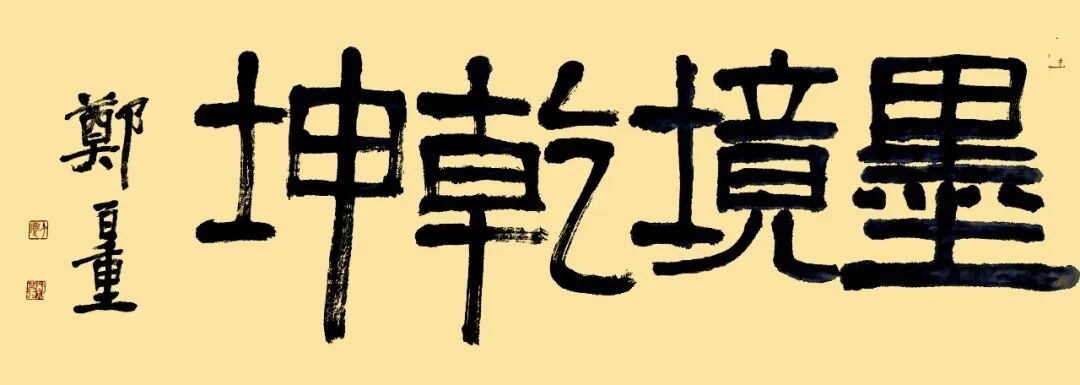 https://img10.artimg.net/public/beian/jpeg/202605/519eb677a5c439e4e1e1136d9f851ff0.jpeg