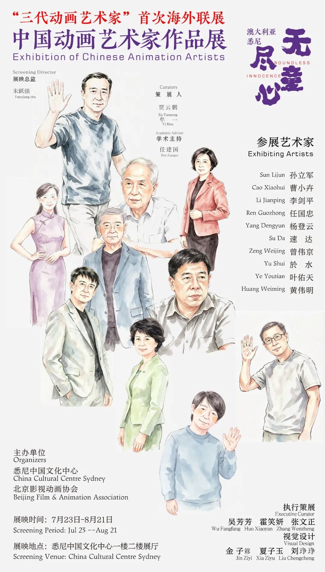 https://img10.artimg.net/public/beian/jpeg/202607/8708fc2f89b6991f6749e7ec8c9dc443.jpeg