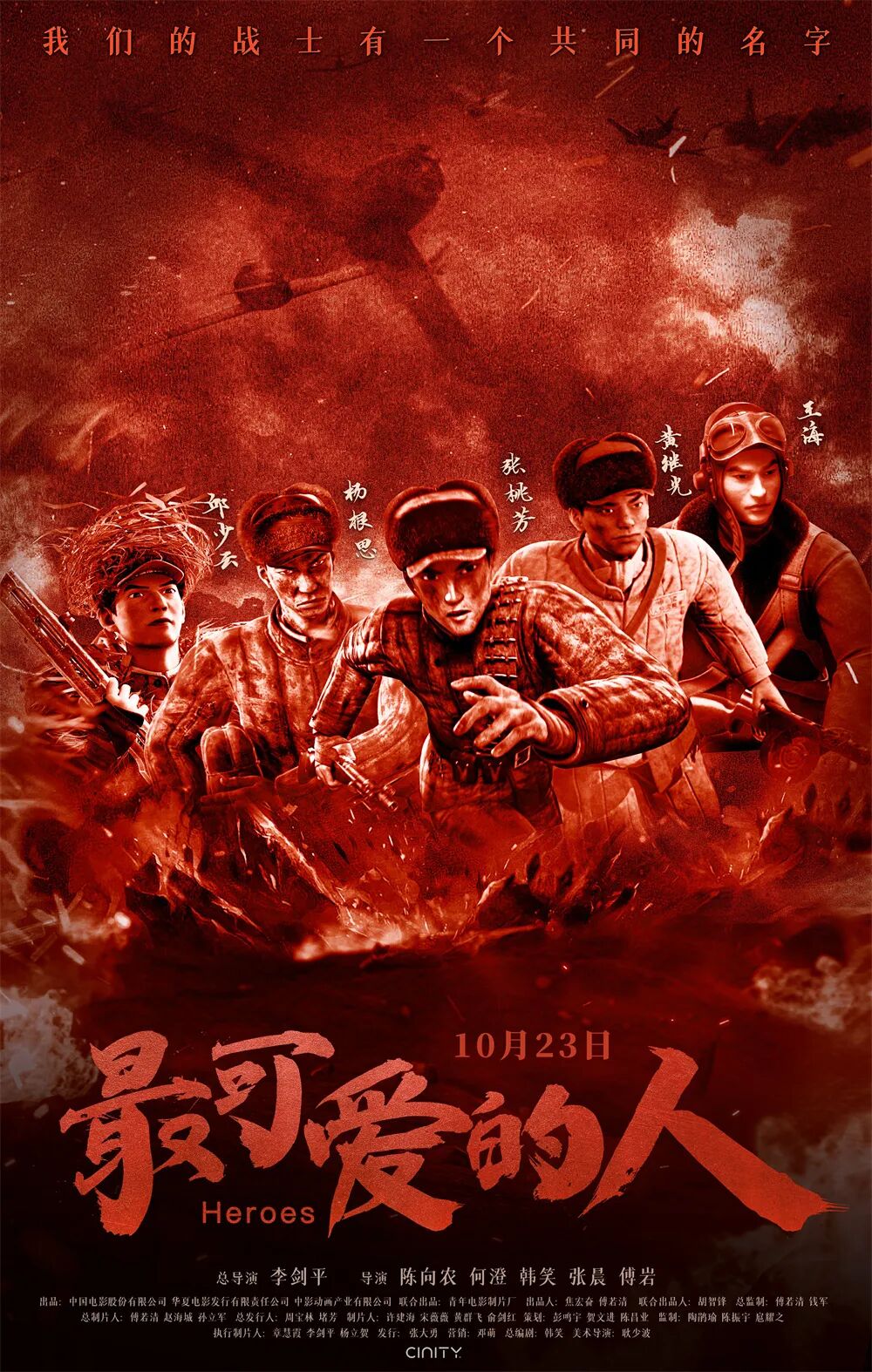https://img10.artimg.net/public/beian/jpeg/202607/cdf35c300865a6158869fc7e29a36167.jpeg