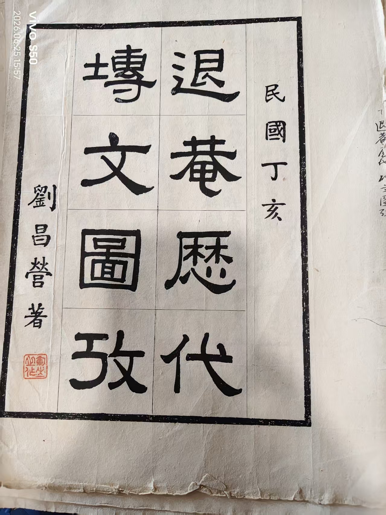 https://img10.artimg.net/public/beian/jpeg/202610/ba8c0052862957ca2192e8cf253c1cef.jpeg