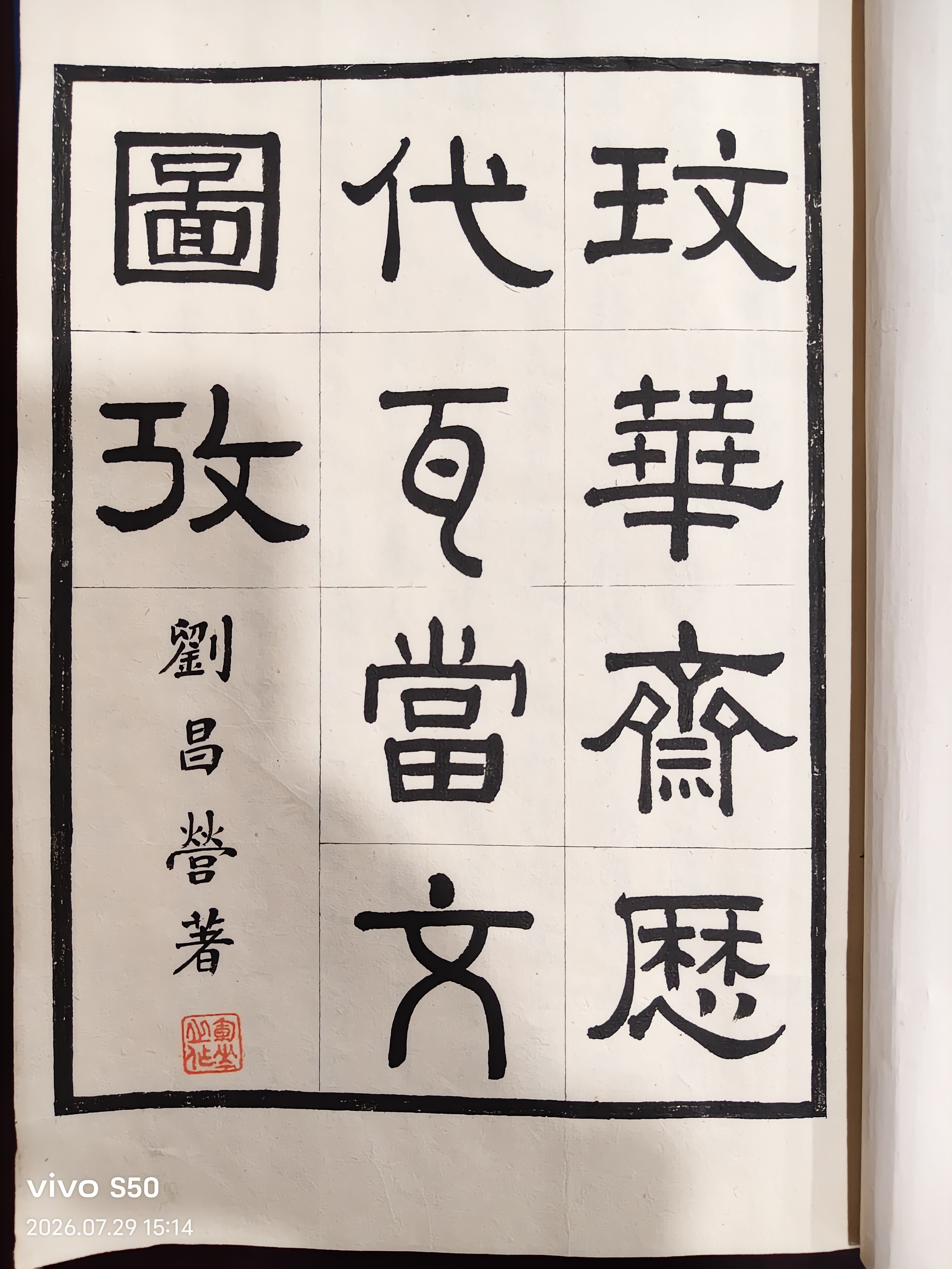 https://img10.artimg.net/public/beian/jpeg/202610/fa92be6118d050d711efe5ed724ec0ab.jpeg