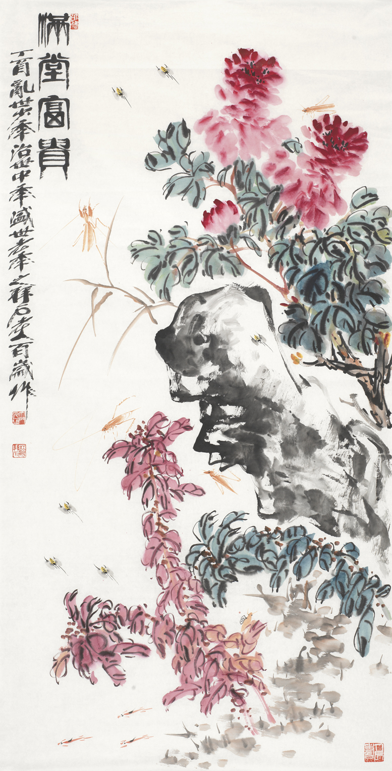 满堂富贵