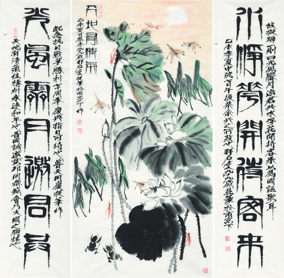 天地有精气
